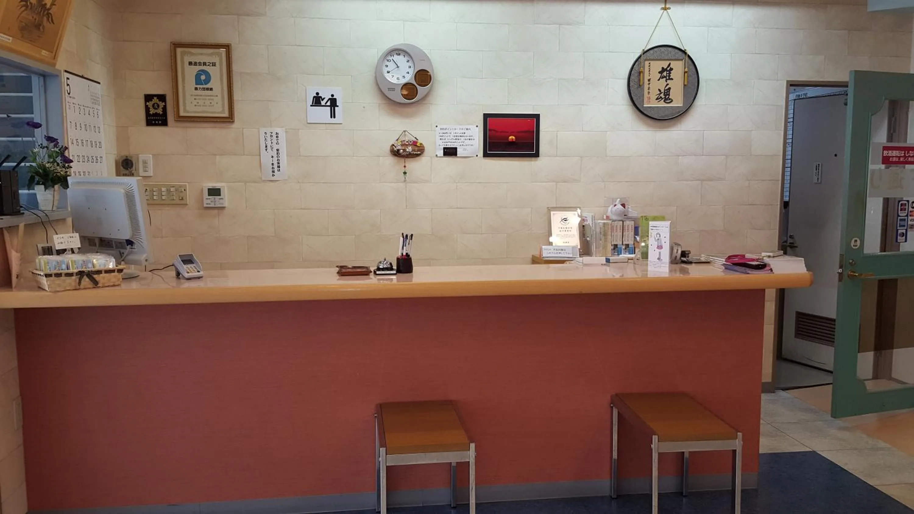 Lobby or reception in Hotel Belleforet