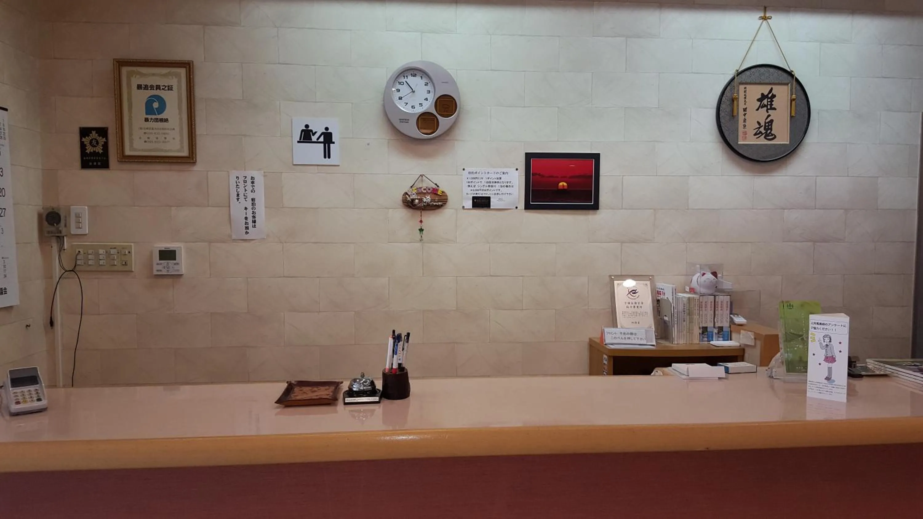 Lobby or reception in Hotel Belleforet