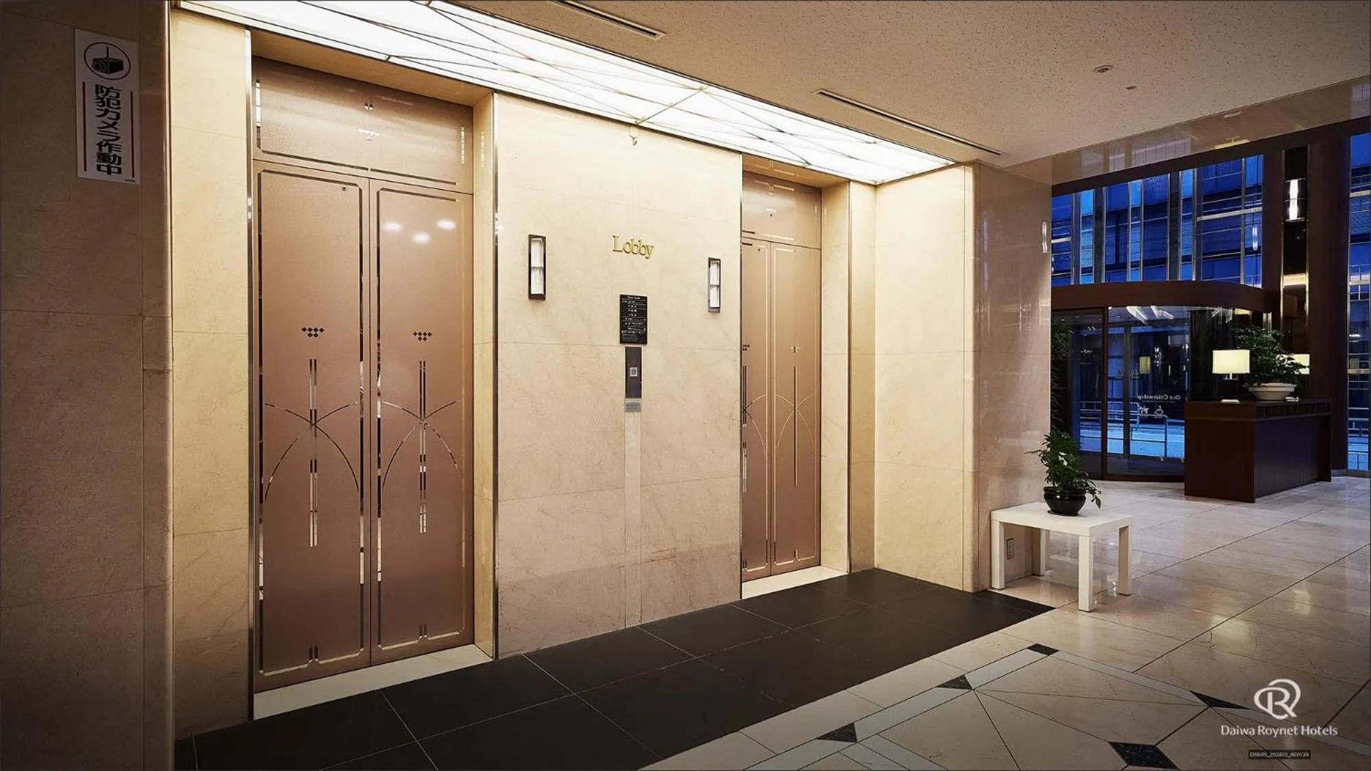 Lobby or reception in Daiwa Roynet Hotel Osaka Yotsubashi