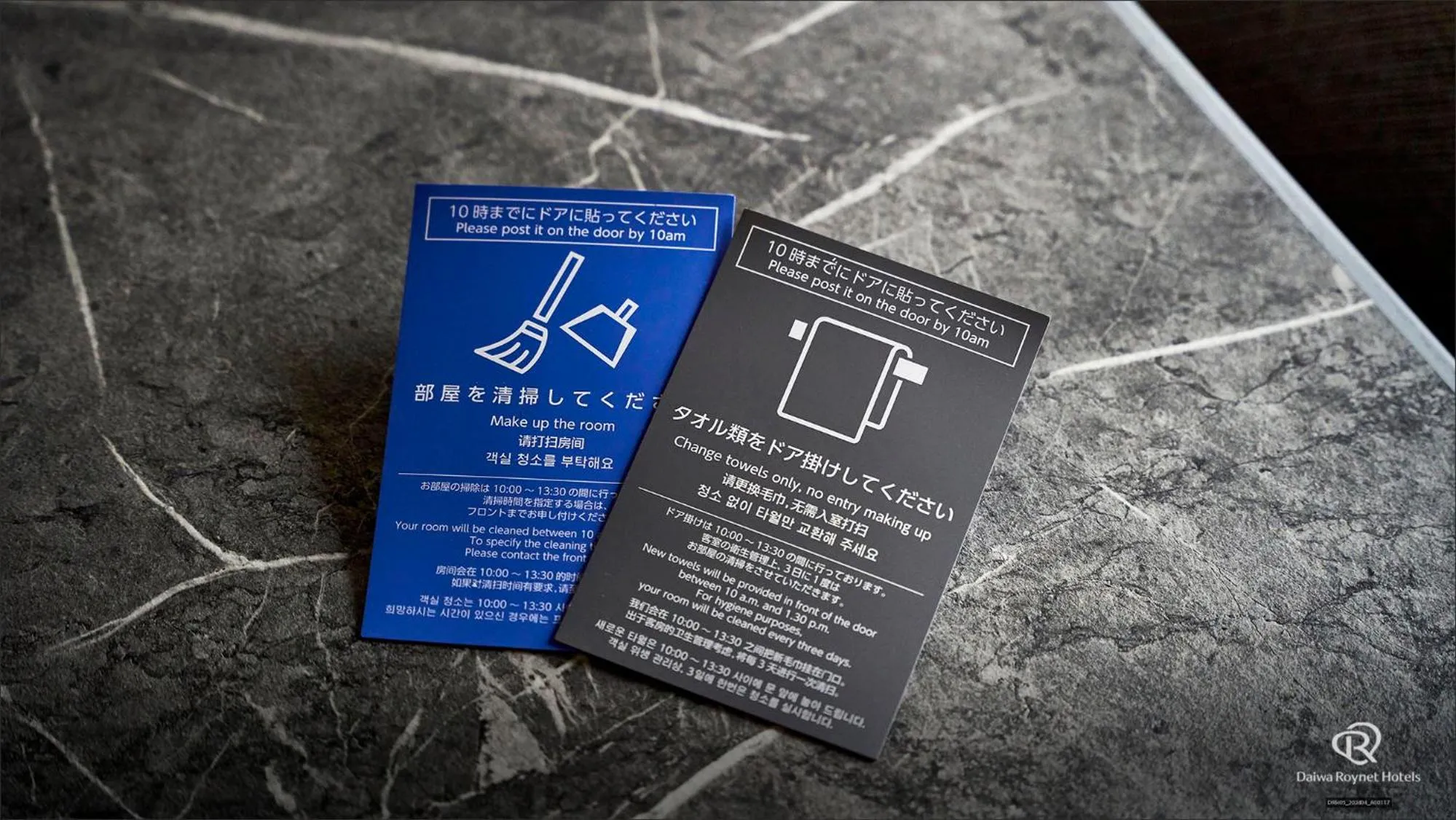 Daiwa Roynet Hotel Osaka Yotsubashi