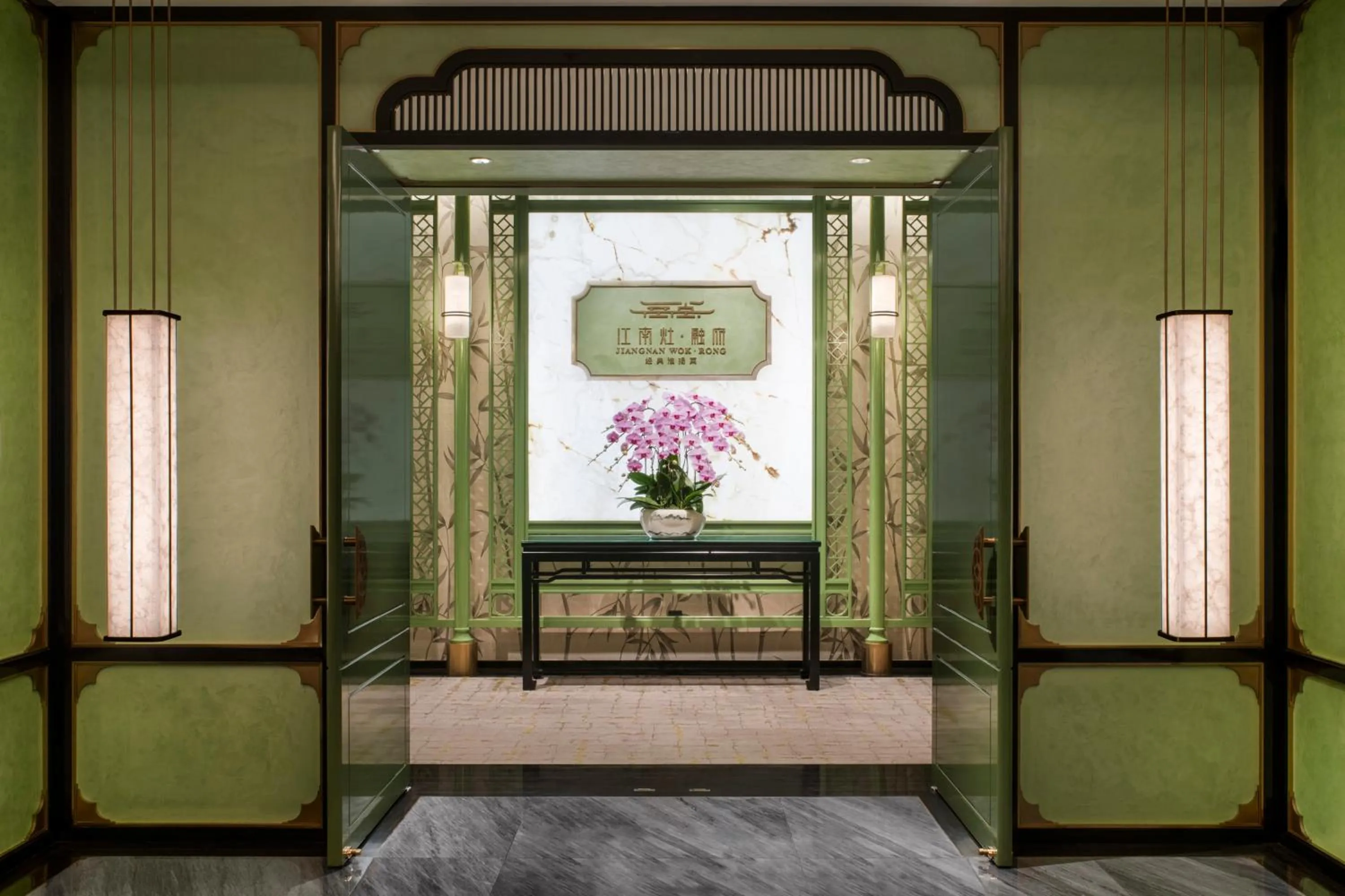 Restaurant/places to eat in Shangri-La Fuzhou