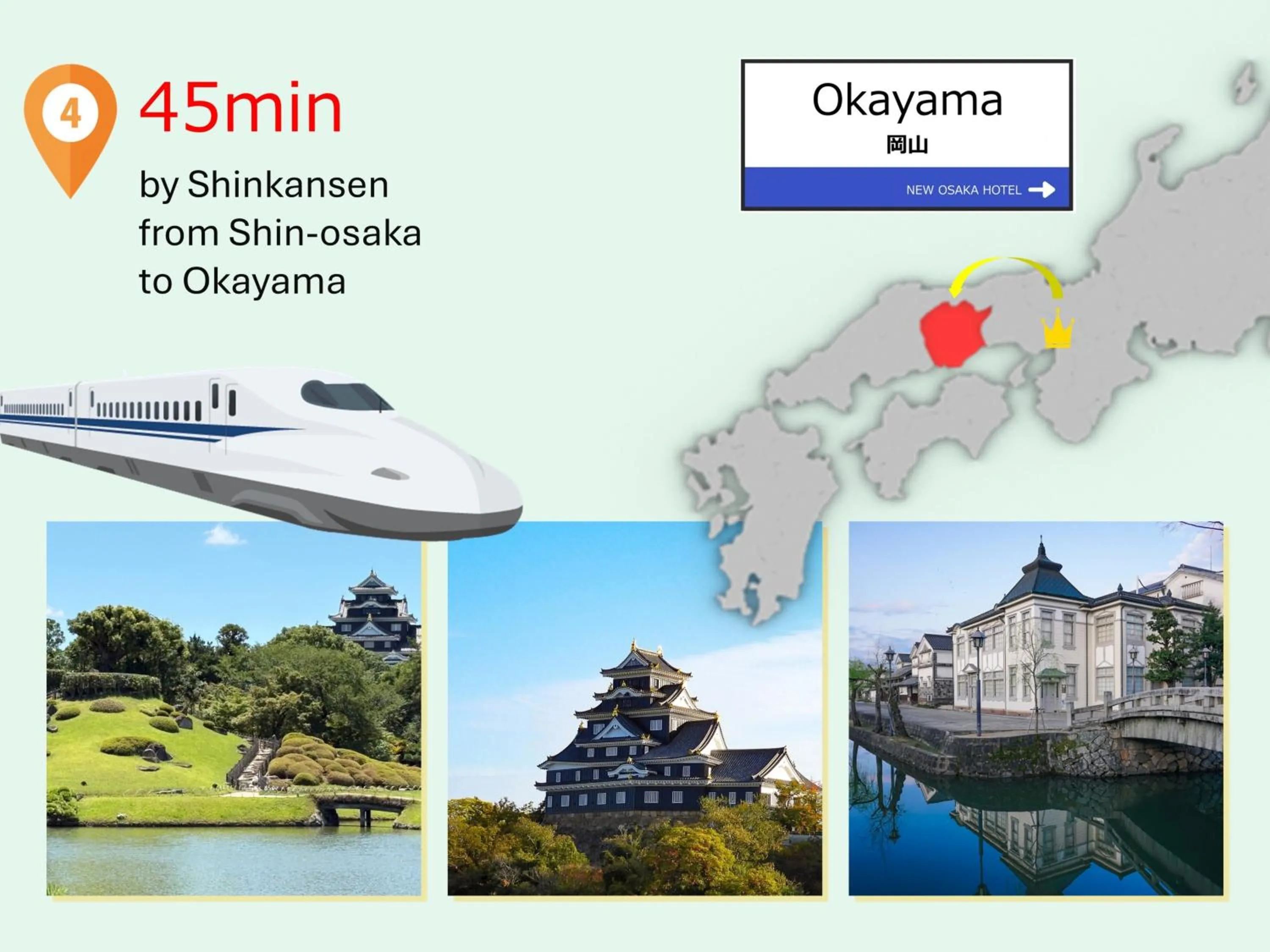 Nearby landmark in New Osaka Hotel