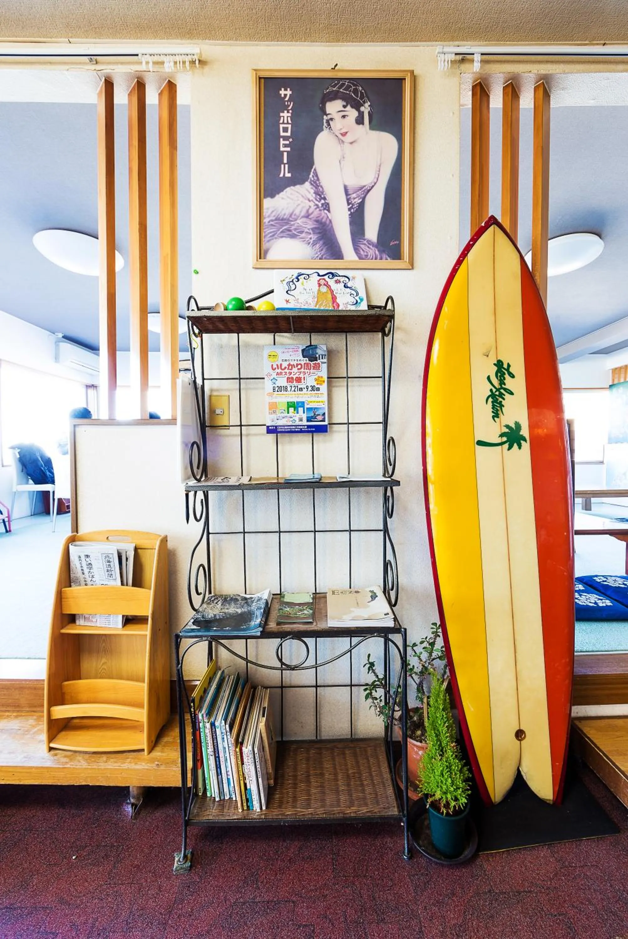 Lobby or reception in Minshuku Nihonkai