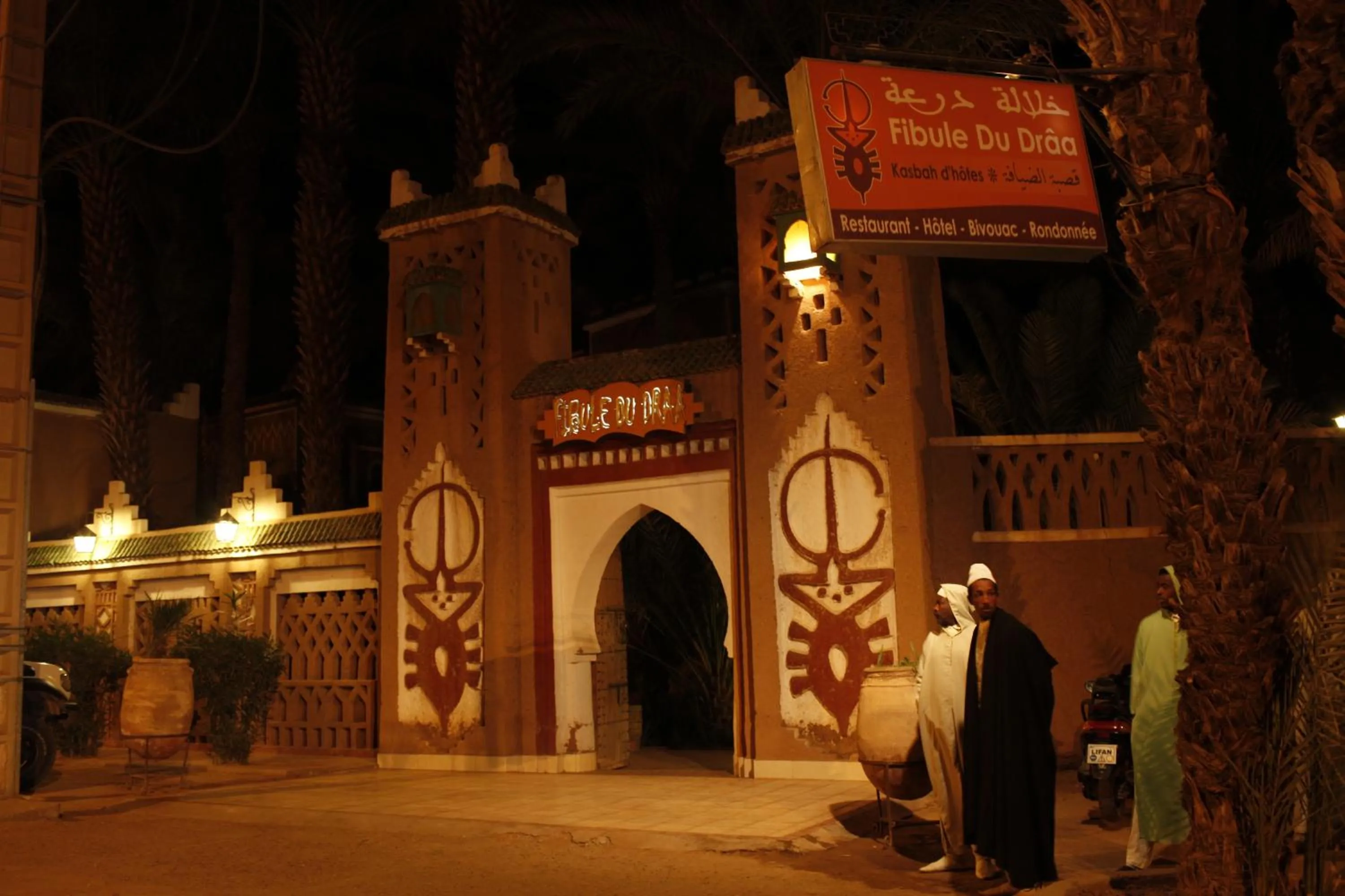 Fibule Du Draa Kasbah D'hôtes