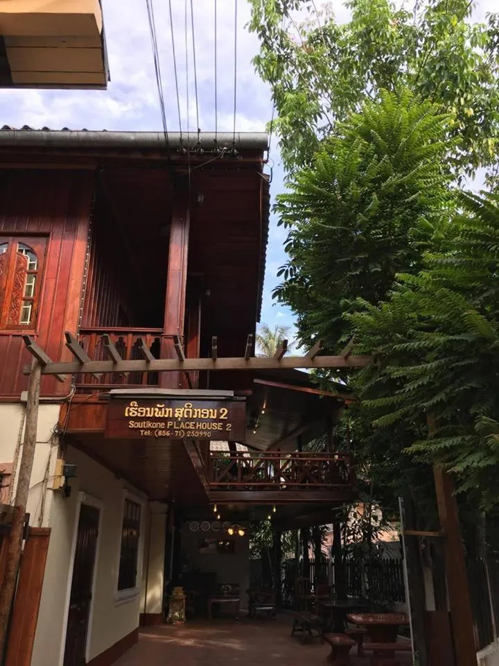 Facade/entrance in Soutikone Place House 2