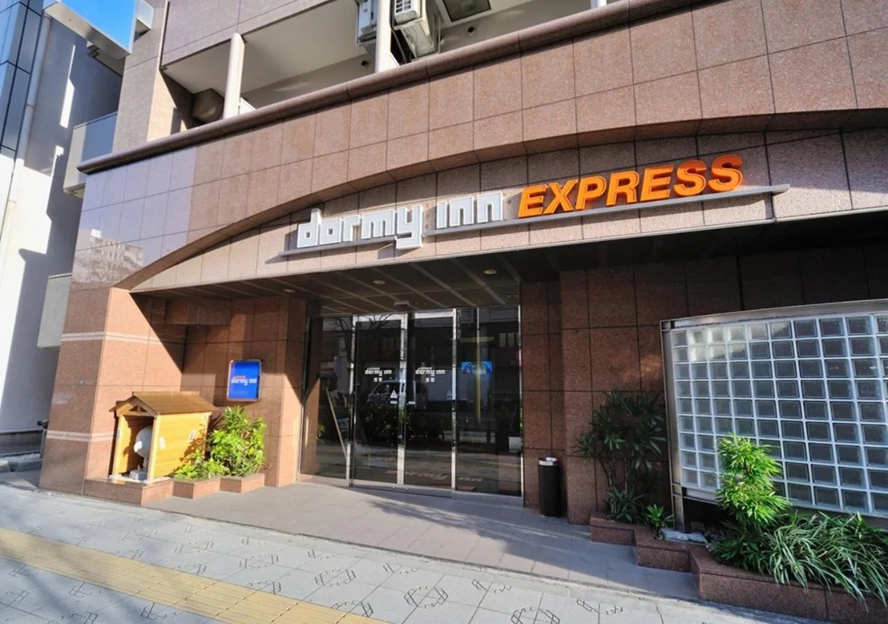 Facade/entrance in Dormy Inn EXPRESS Asakusa