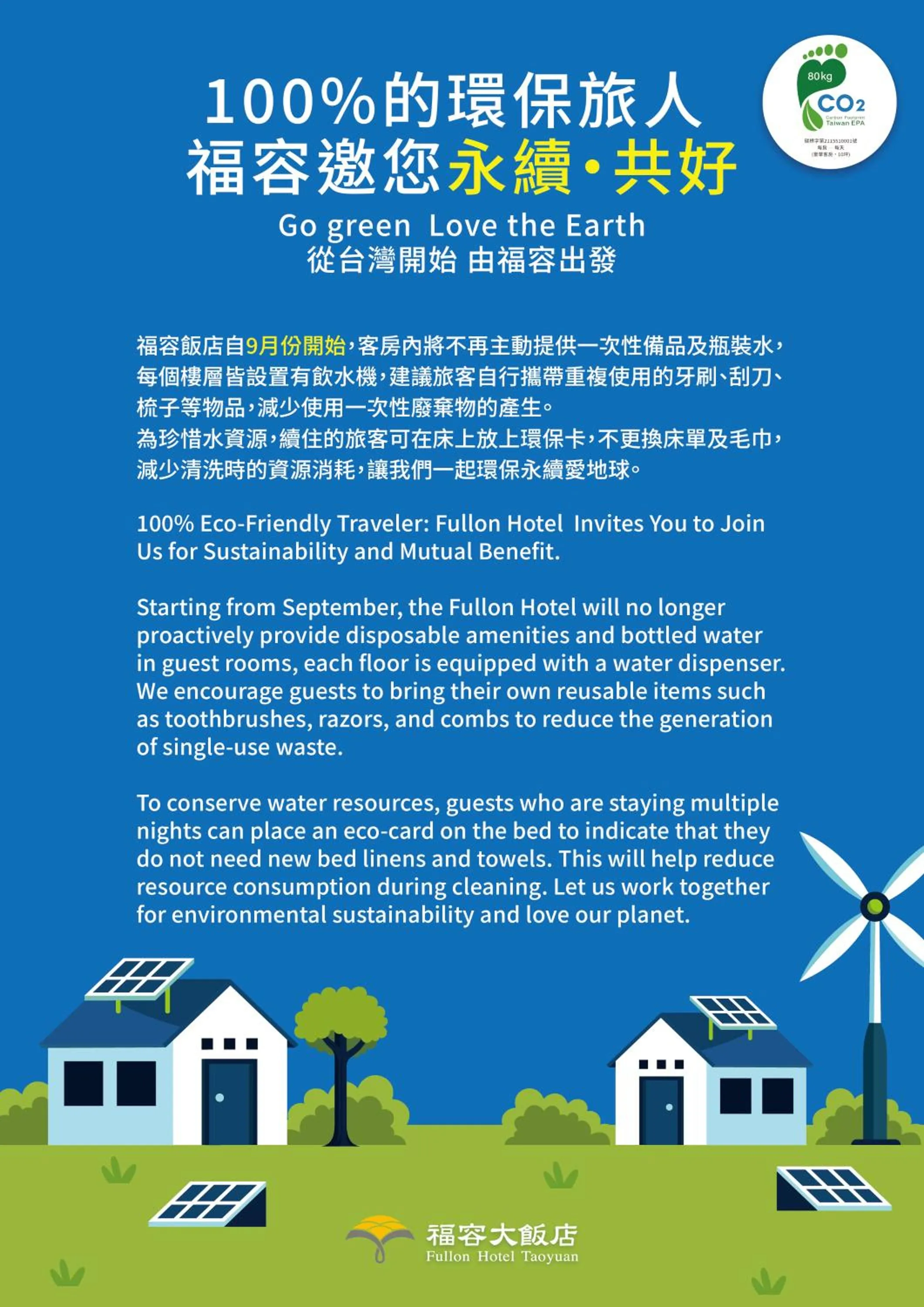 Fullon Hotel Taoyuan