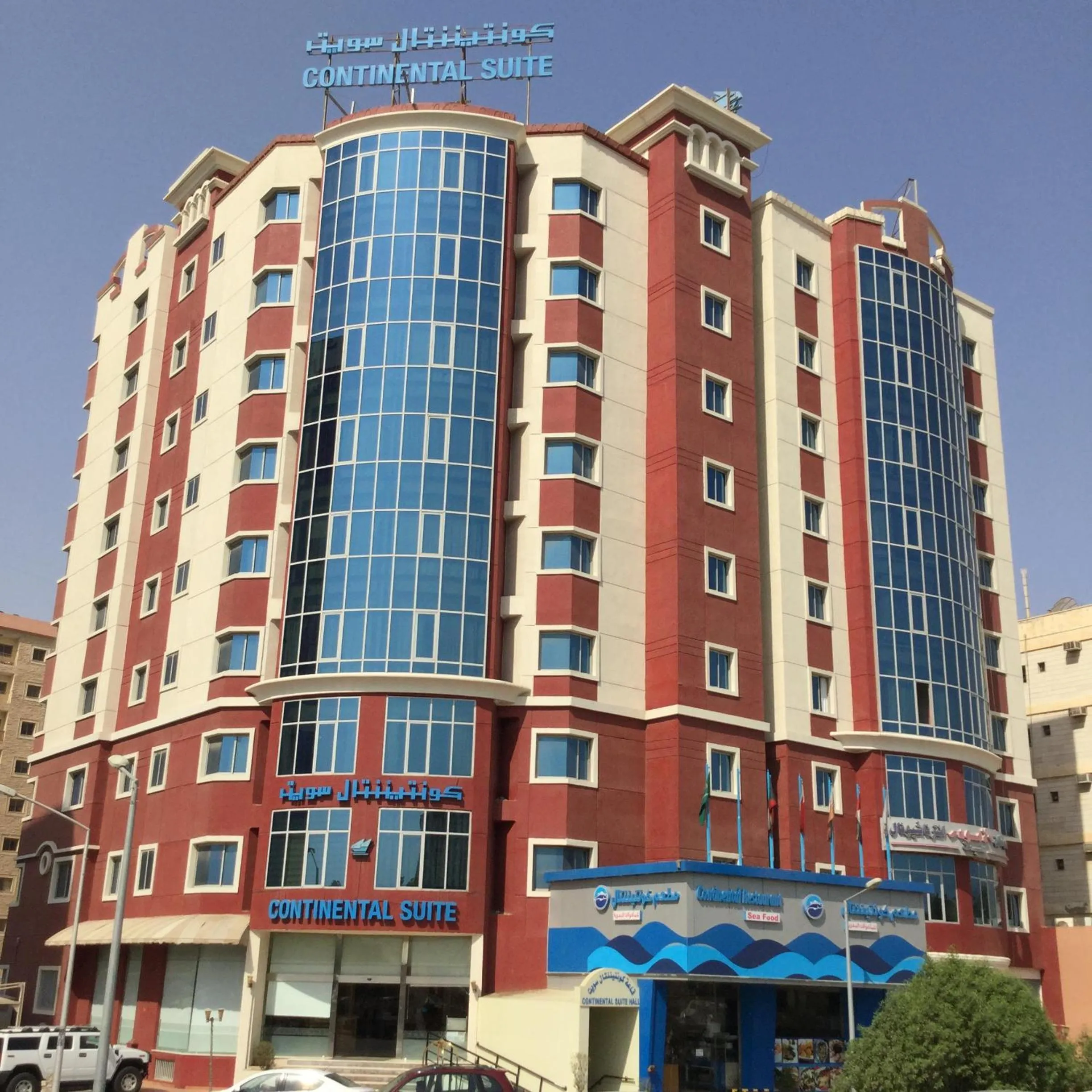 Continental Suite farwaniya