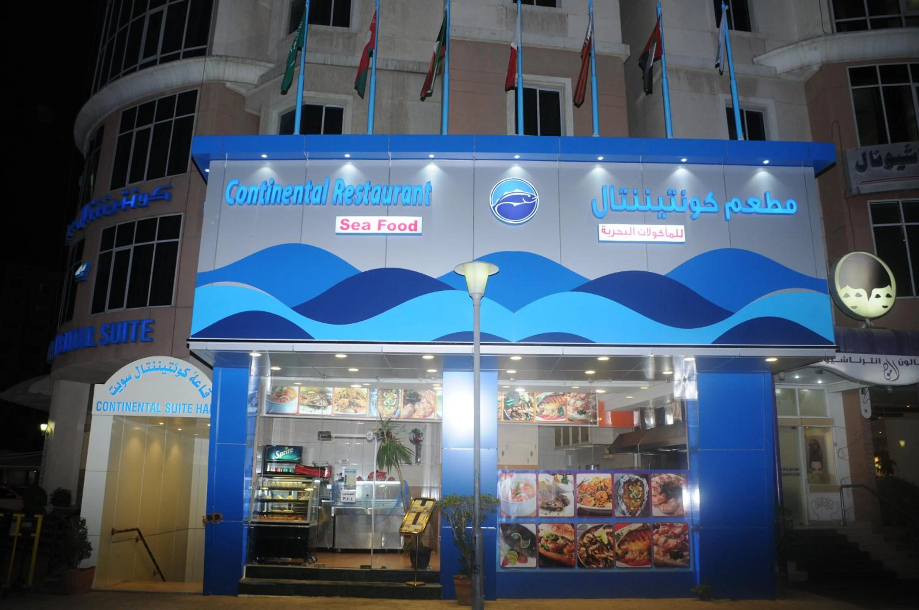 Facade/entrance in Continental Suite farwaniya