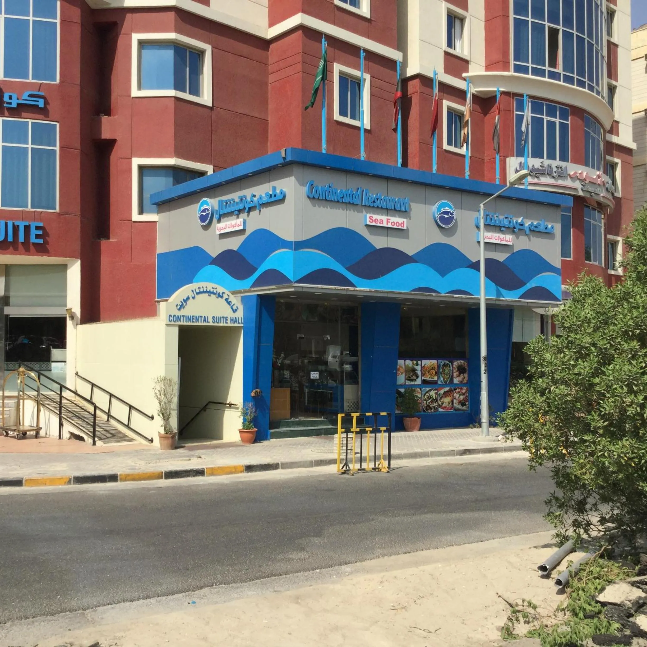 Continental Suite farwaniya