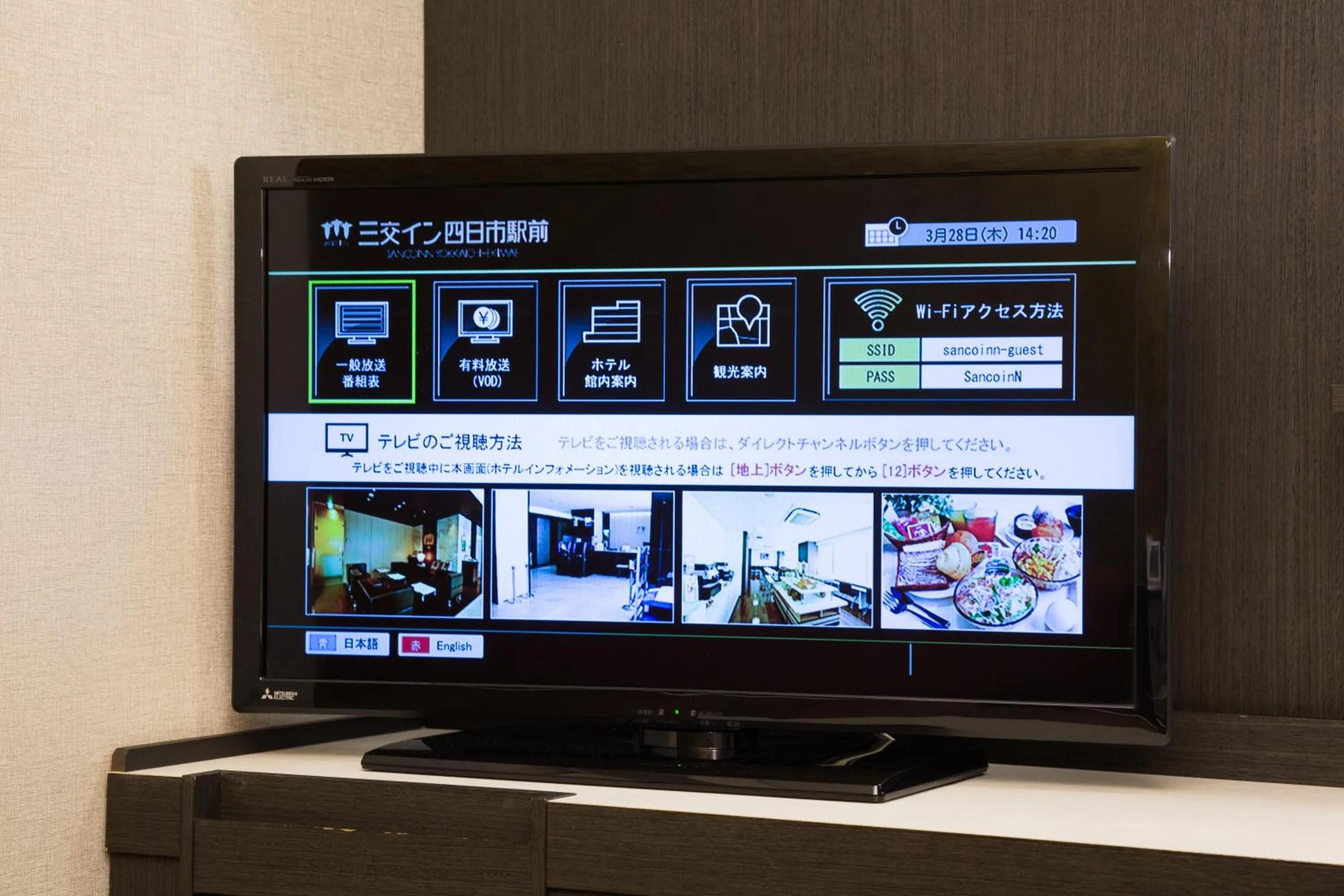 furniture in Sanco Inn Yokkaichi Ekimae