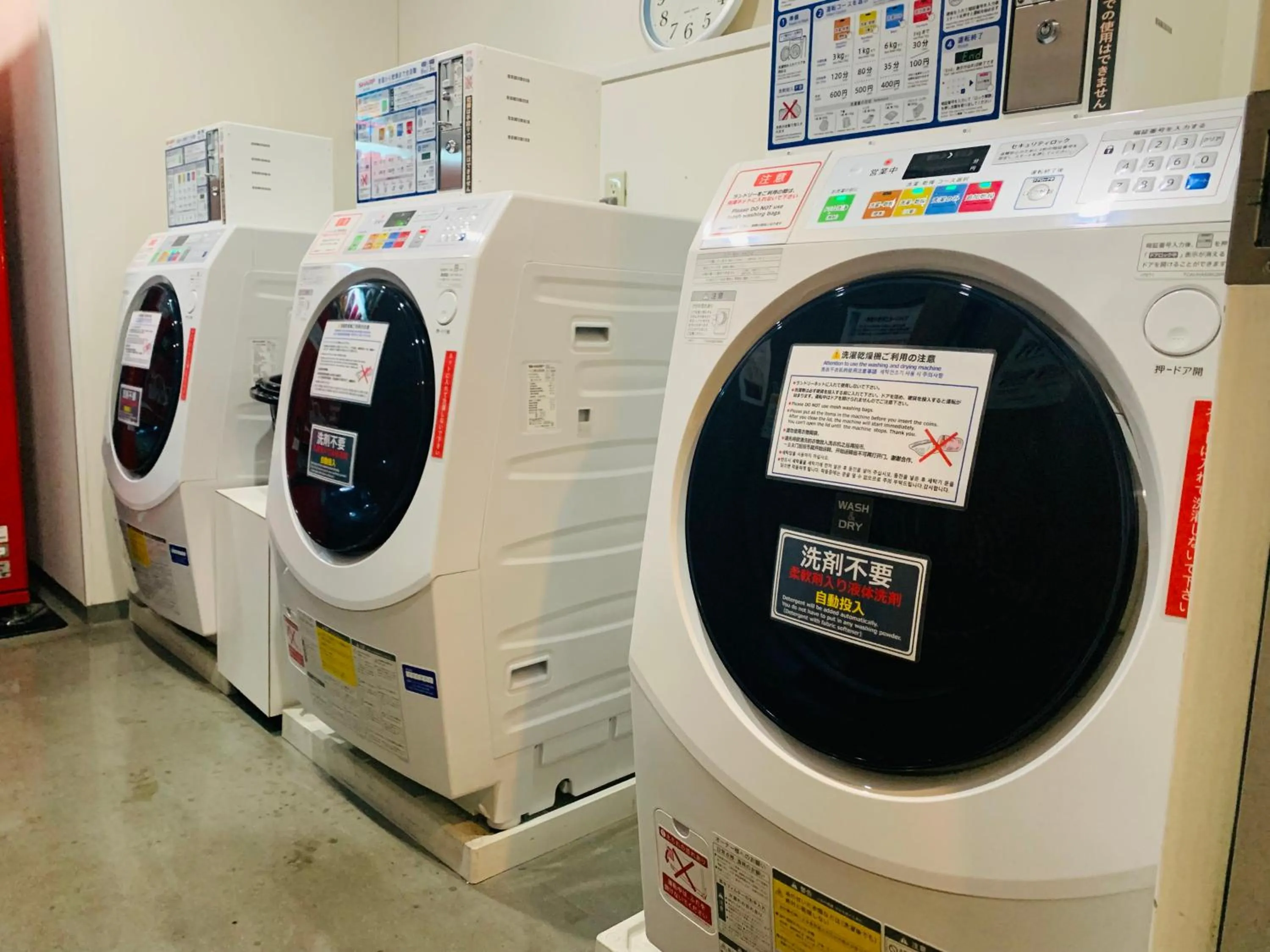 laundry in Sanco Inn Yokkaichi Ekimae