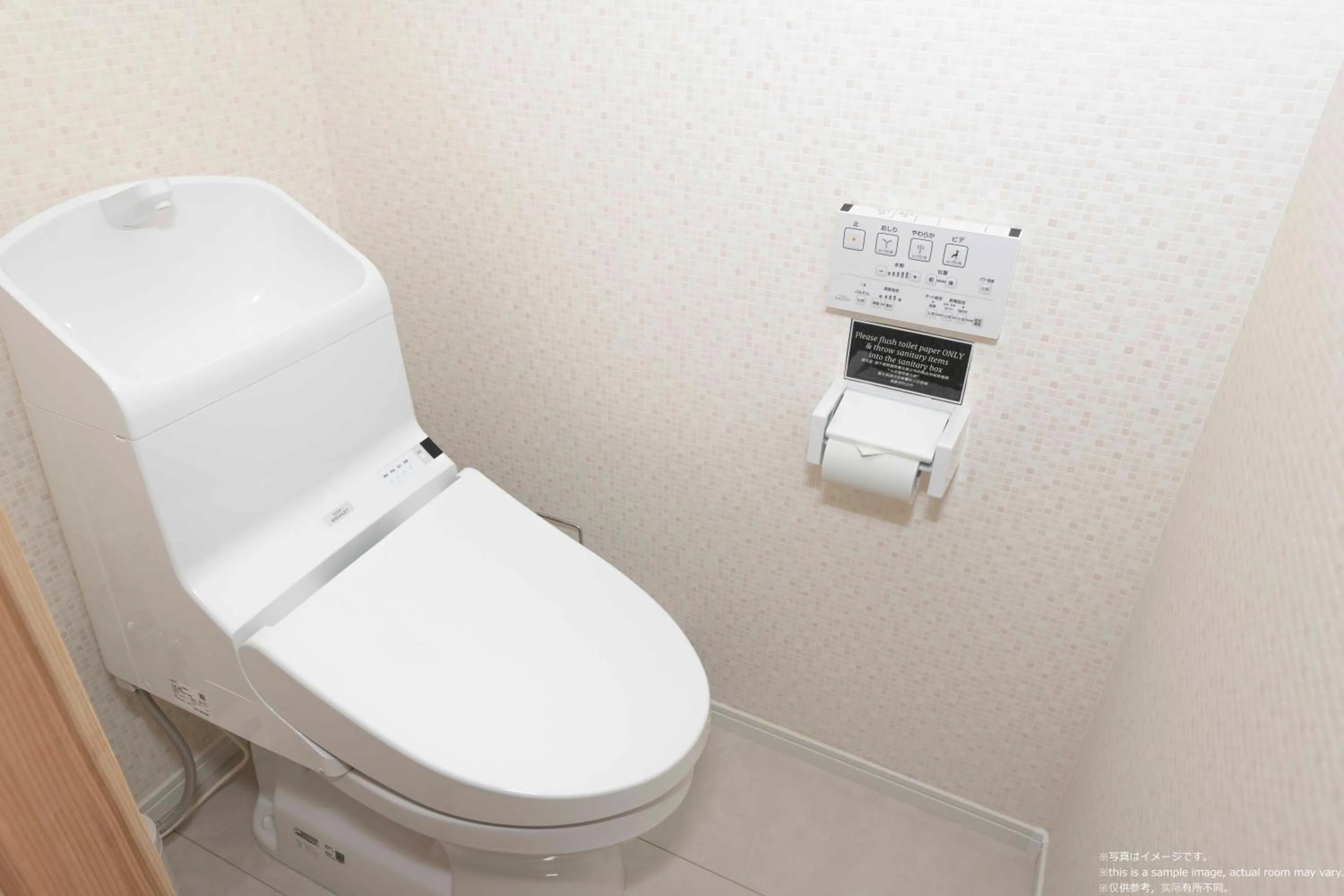 Toilet in Stay SAKURA Kyoto Nijo Castle West I