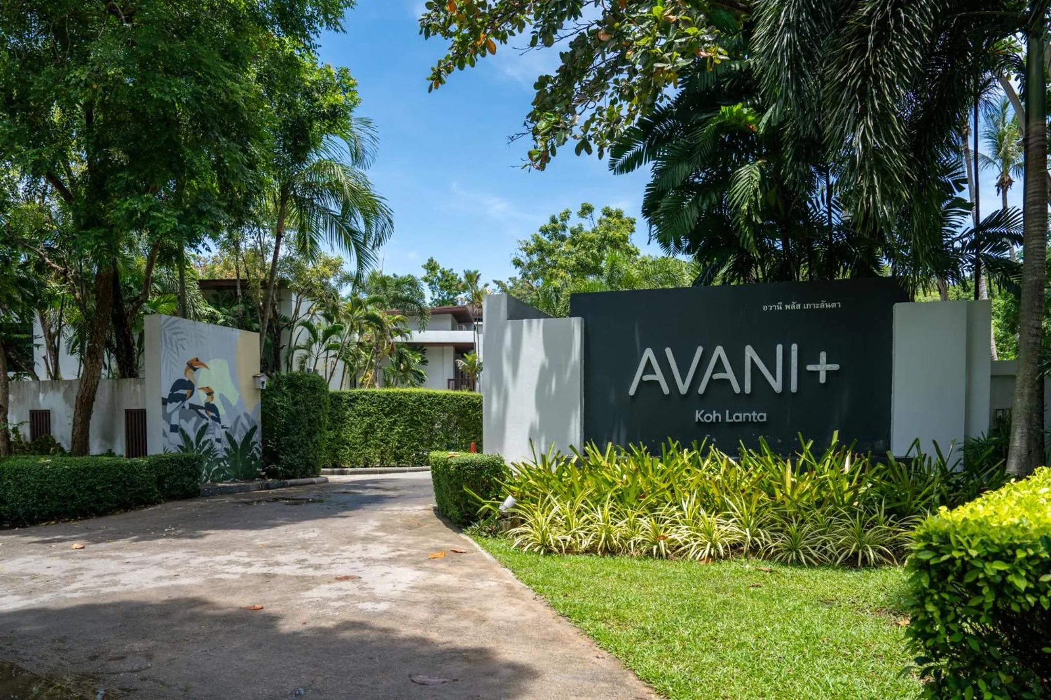 Property building in Avani Plus Koh Lanta Krabi Resort