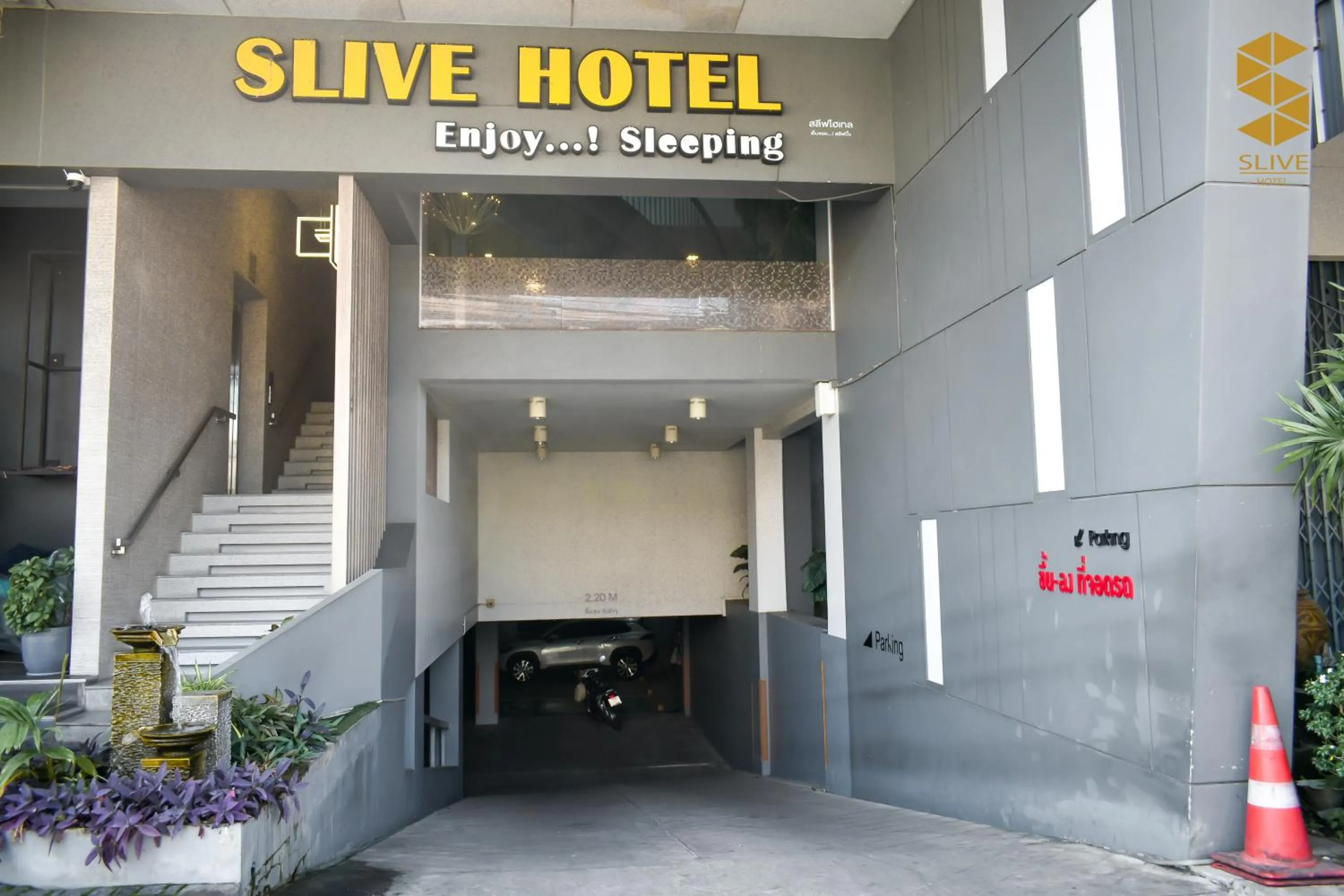 Facade/entrance in Slive Hotel