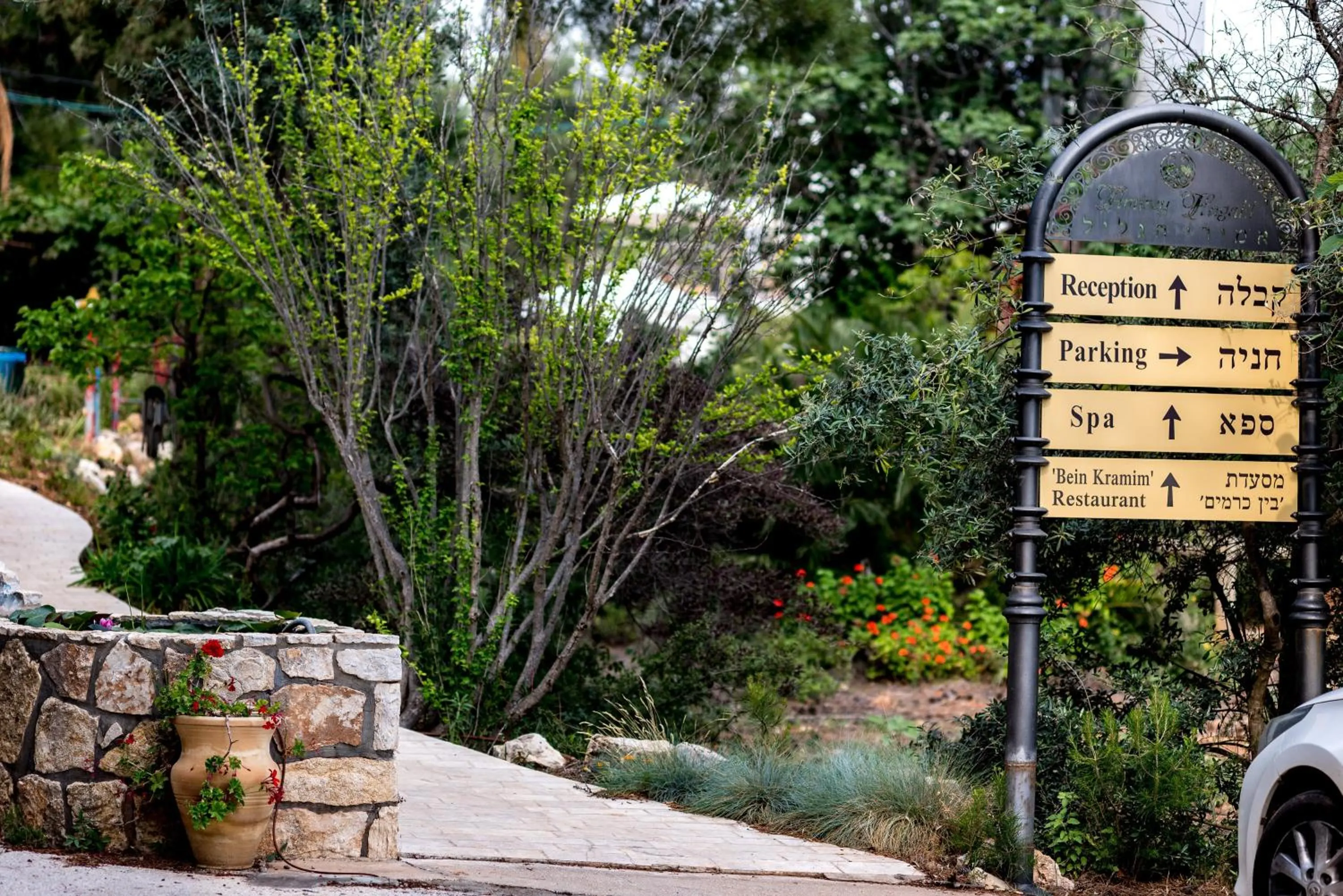 Garden in Amirey Hagalil Boutique Hotel