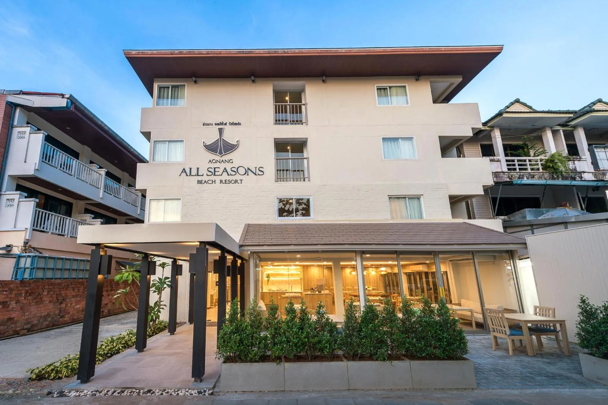 Property building in Aonang All Seasons Beach Resort