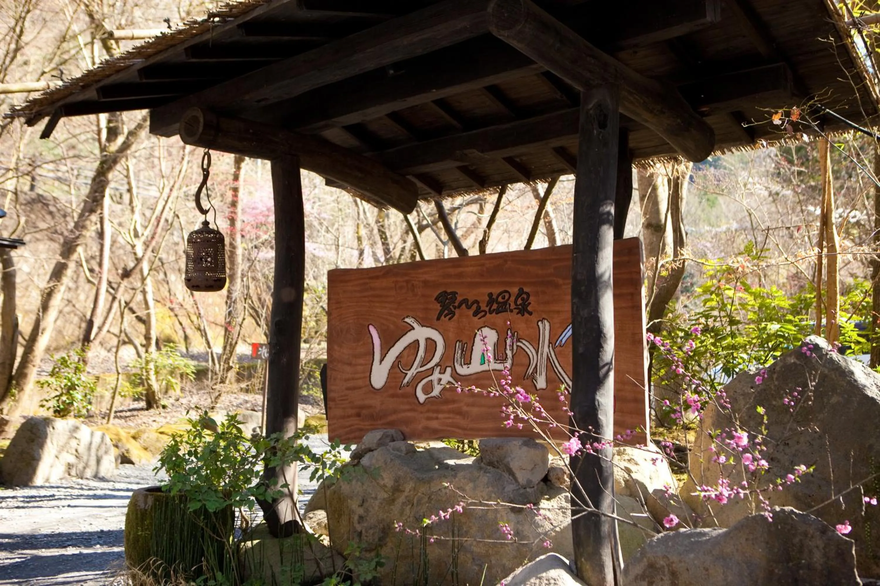 Area and facilities in Kotohira Guest House en