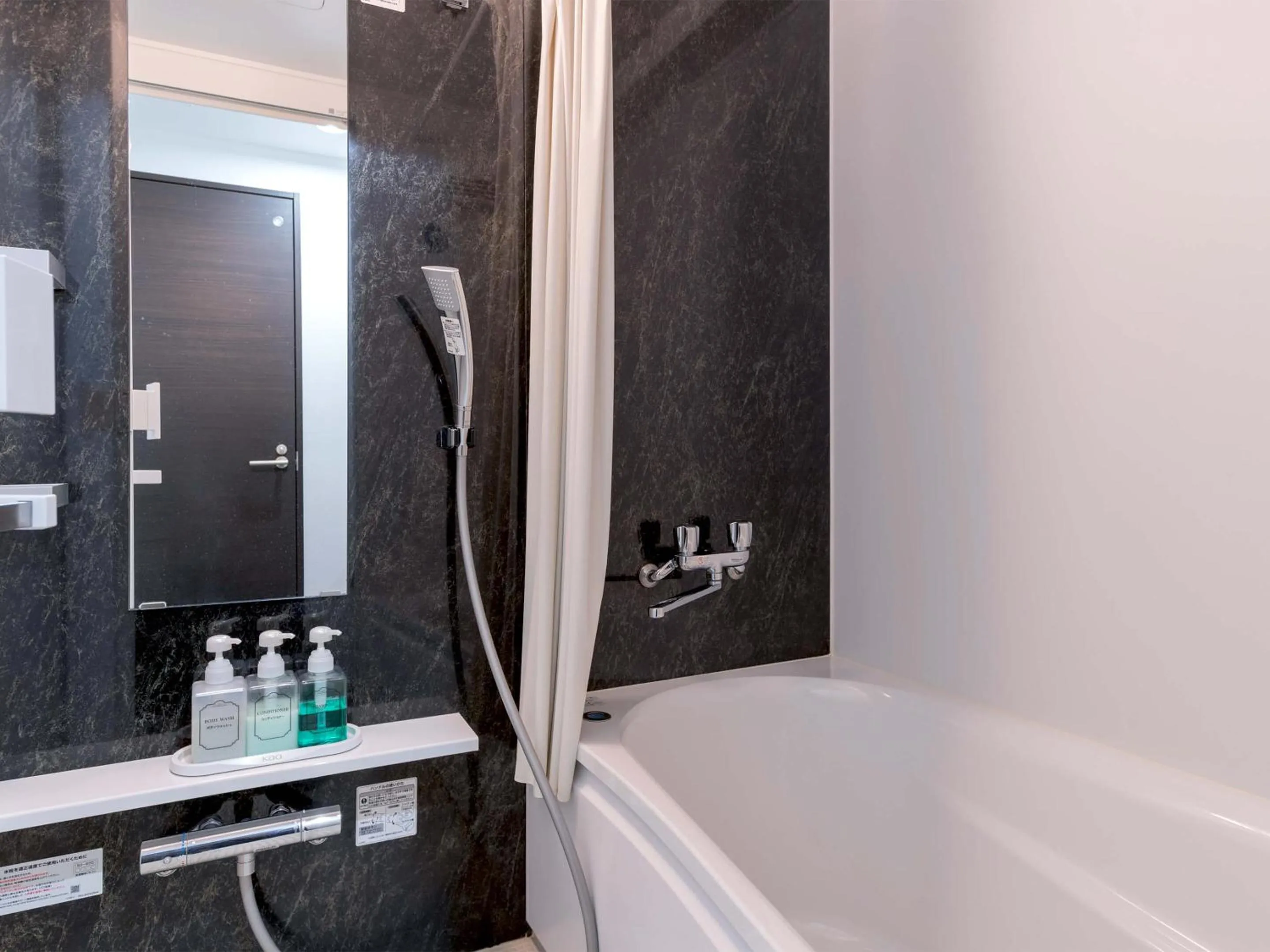 Bathroom in Hotel Koza