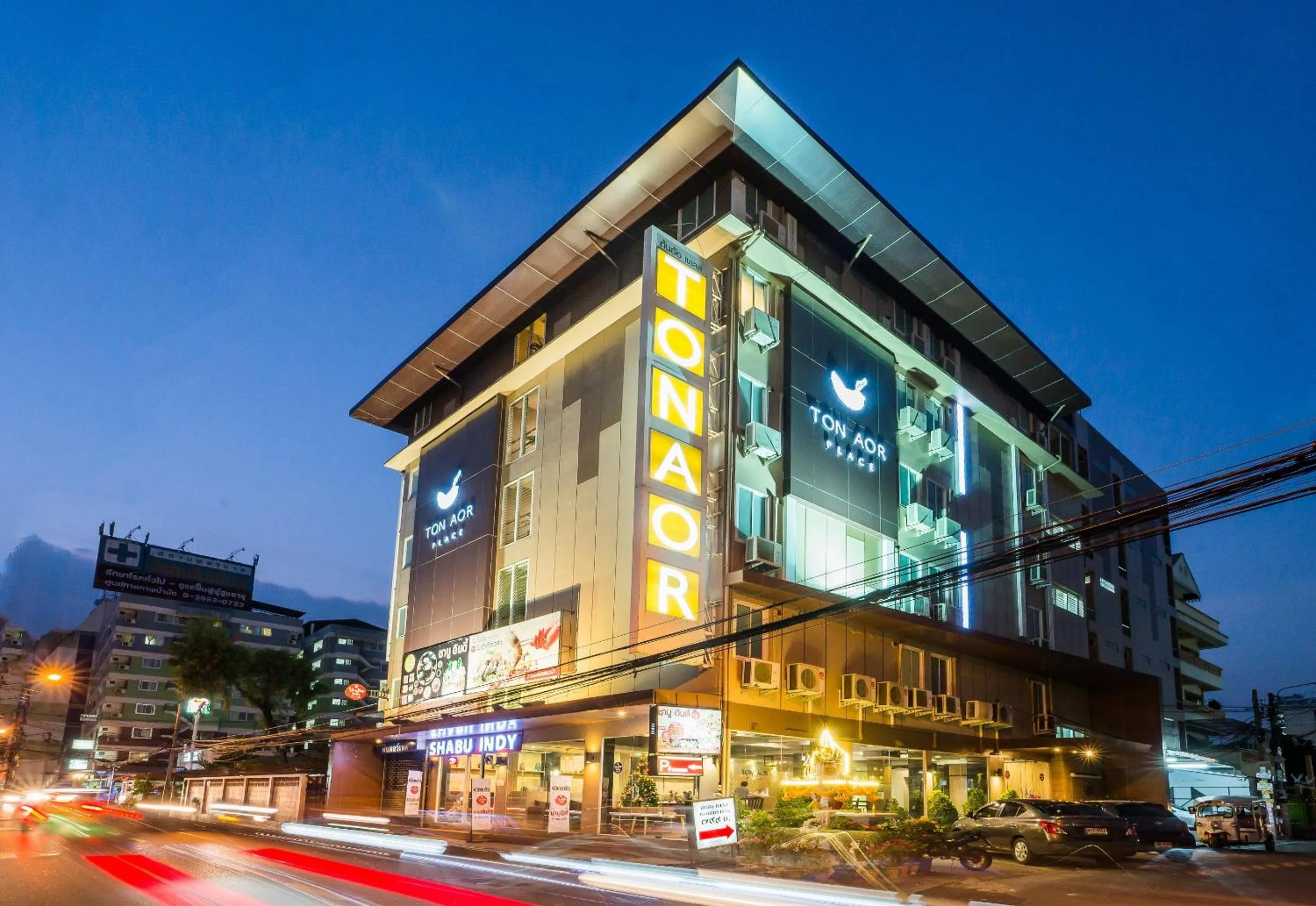 Facade/entrance in Ton Aor Place Hotel