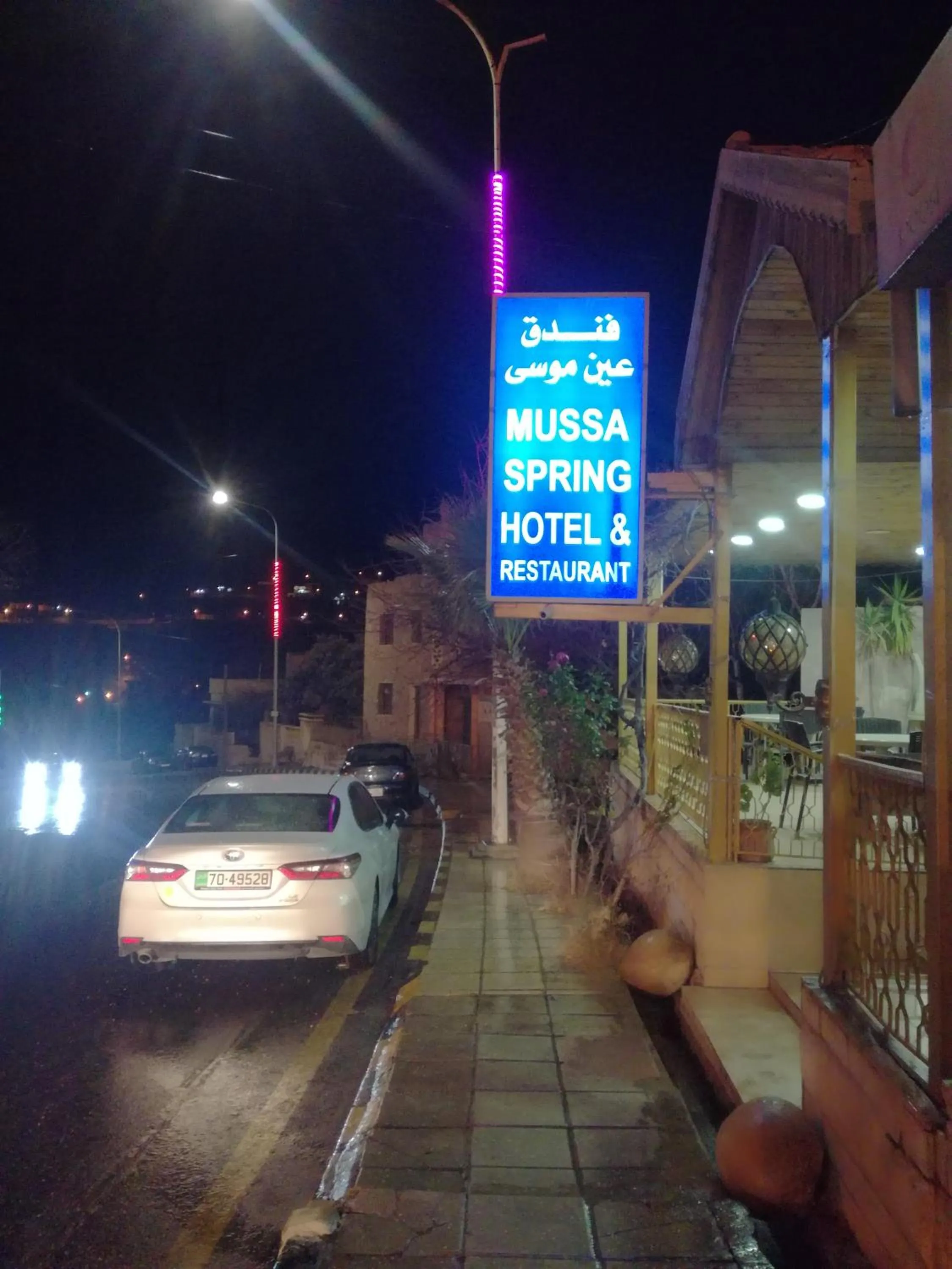 Street view in Mussa Spring Hotel