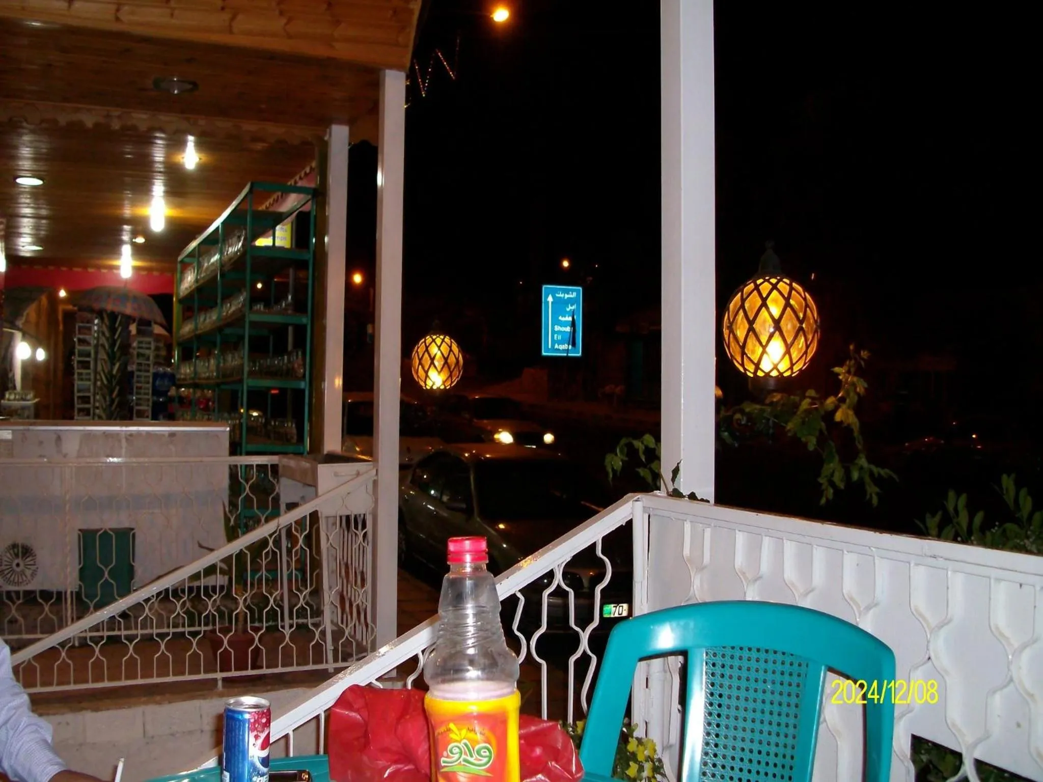 Facade/entrance in Mussa Spring Hotel