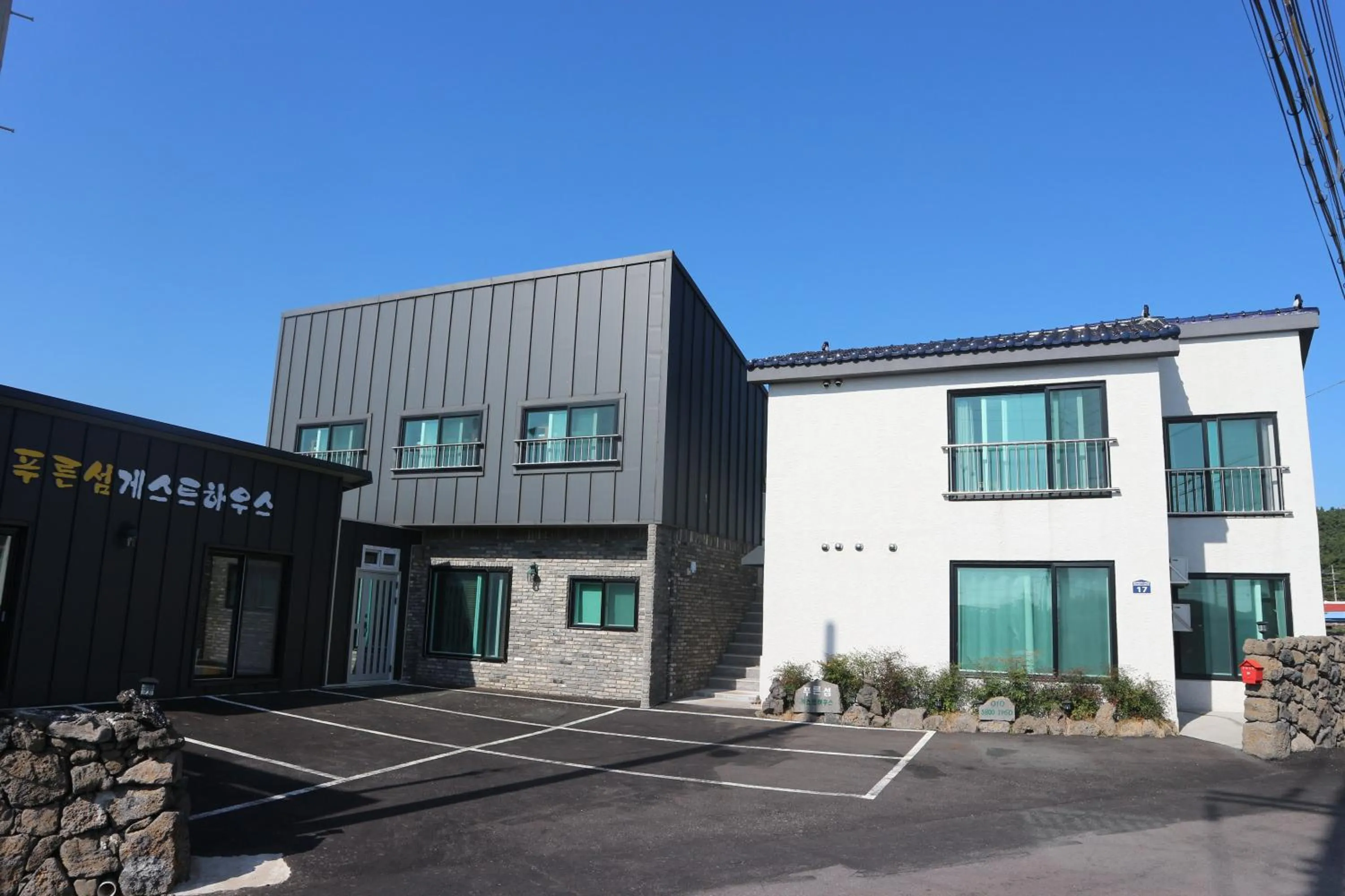 Blue Island Guesthouse