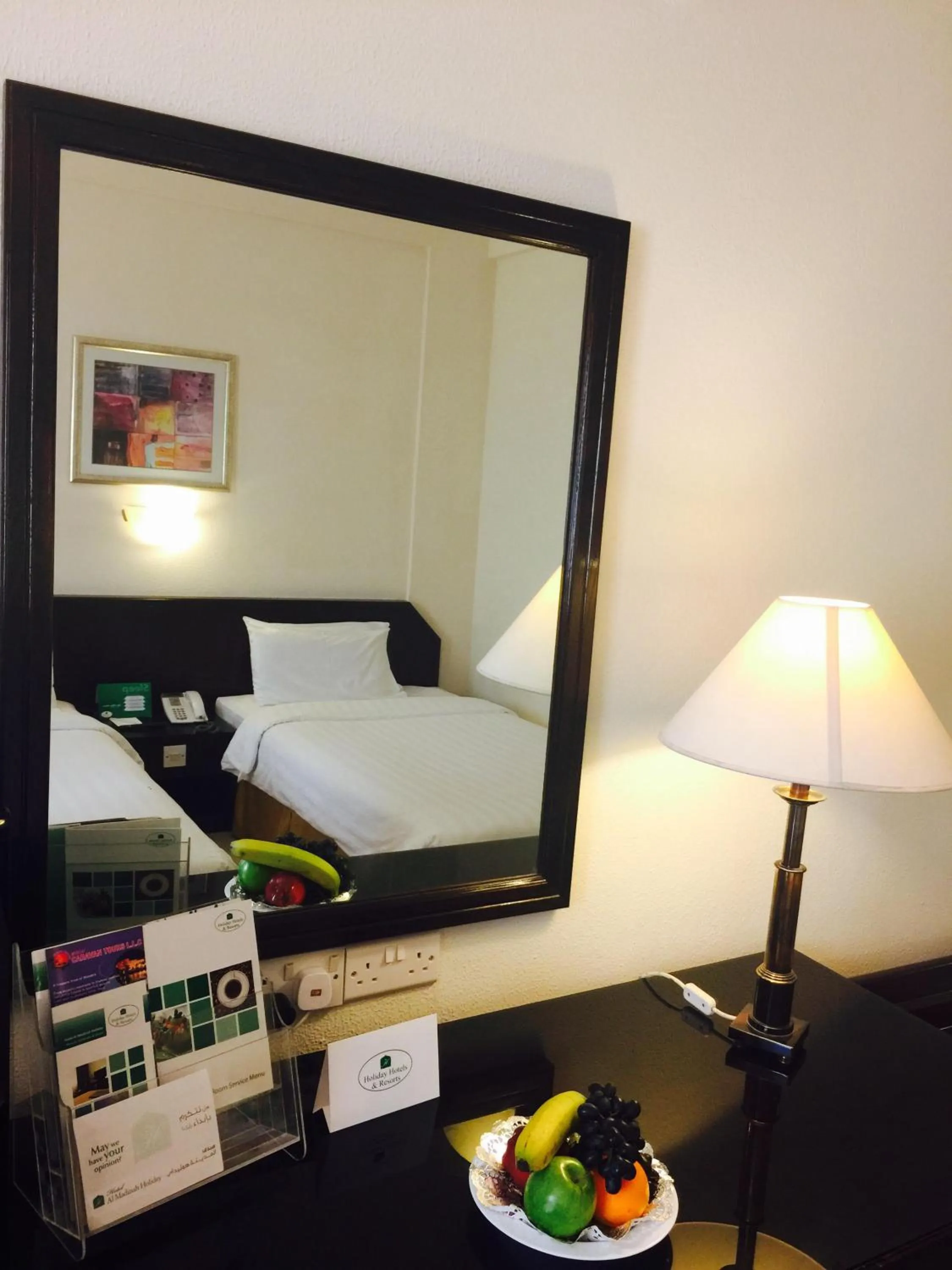 Hotel Al Madinah Holiday