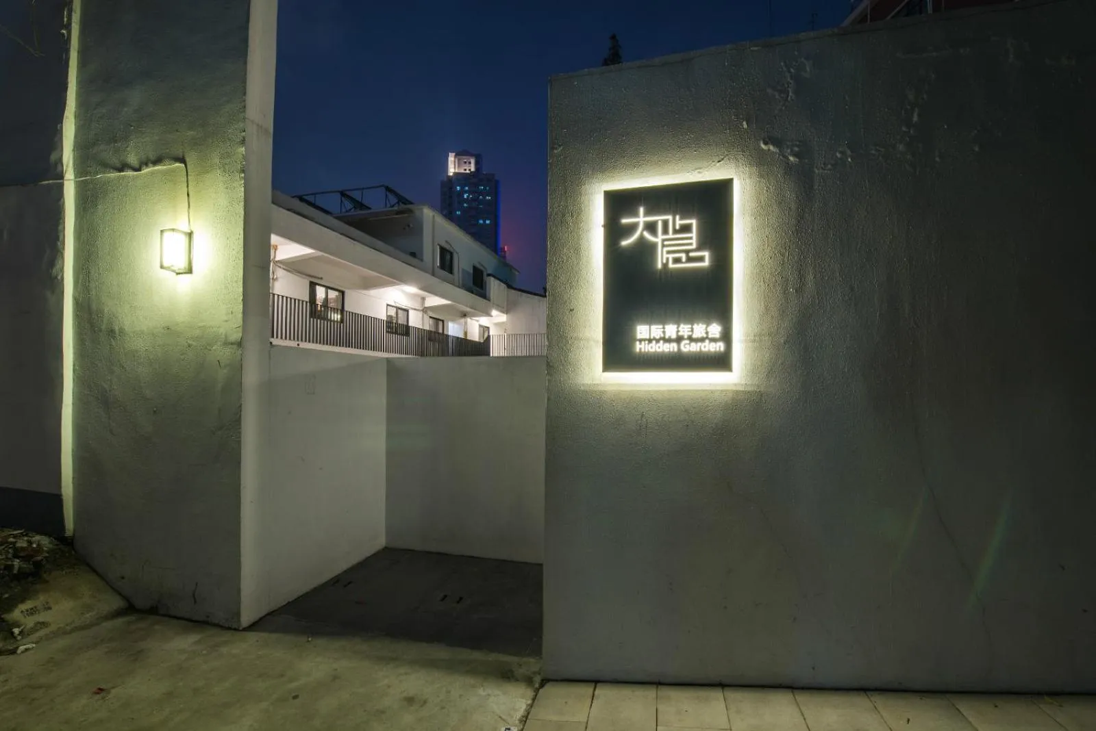 Night in Dayin International Youth Hostel - Oriental Pearl & Lujiazui