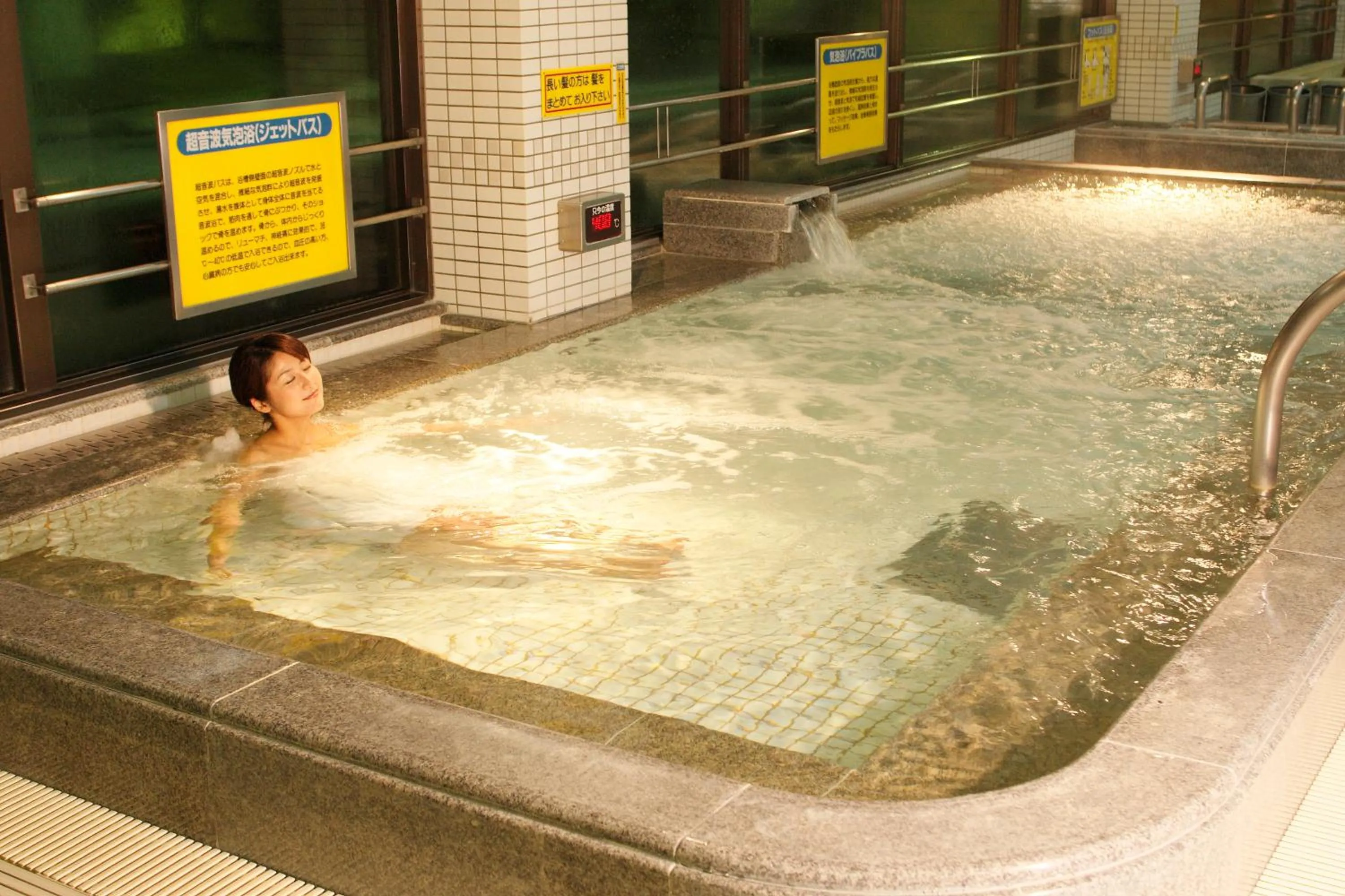 Hot Spring Bath in Sagayamato Onsen Hotel Amandi