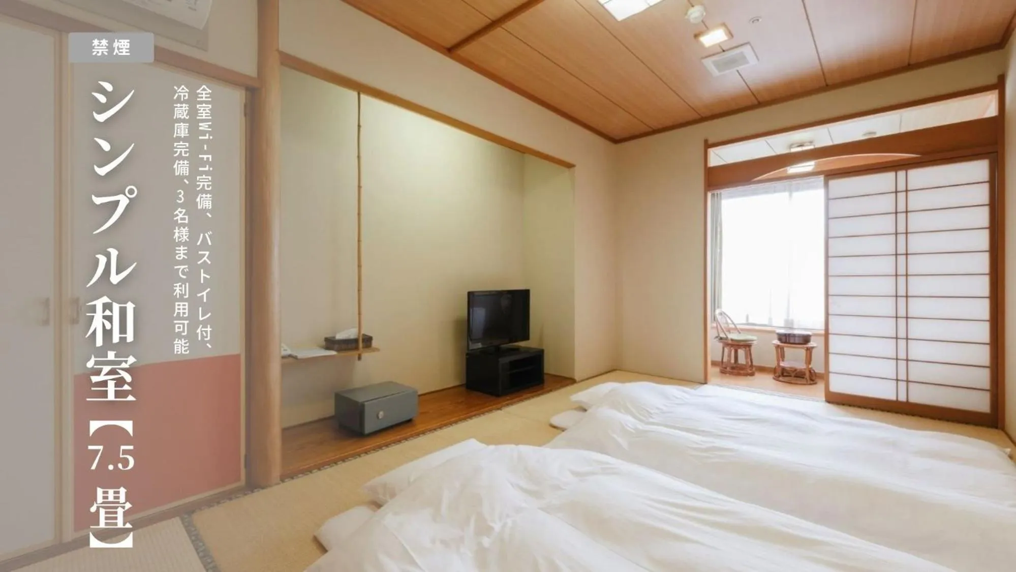 Bed in Sagayamato Onsen Hotel Amandi