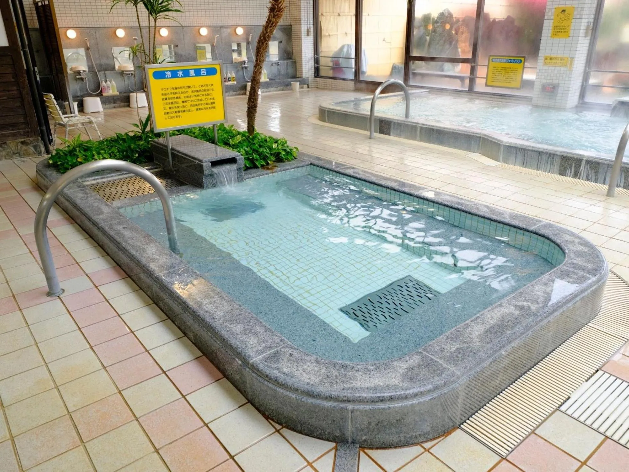 Public Bath in Sagayamato Onsen Hotel Amandi