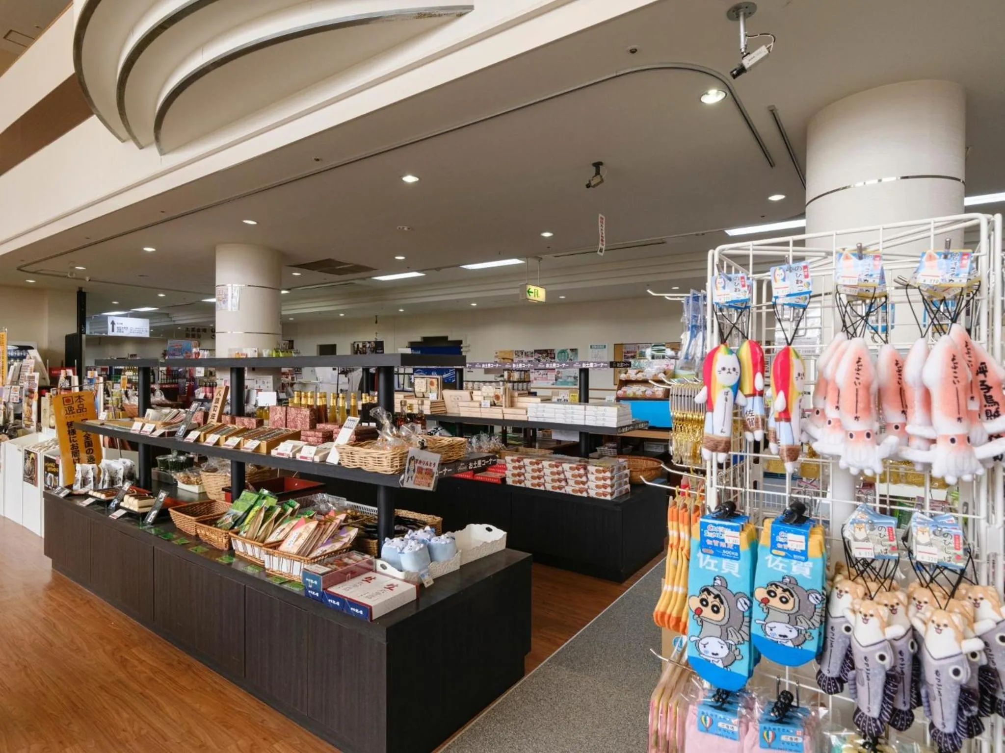 Shopping Area in Sagayamato Onsen Hotel Amandi