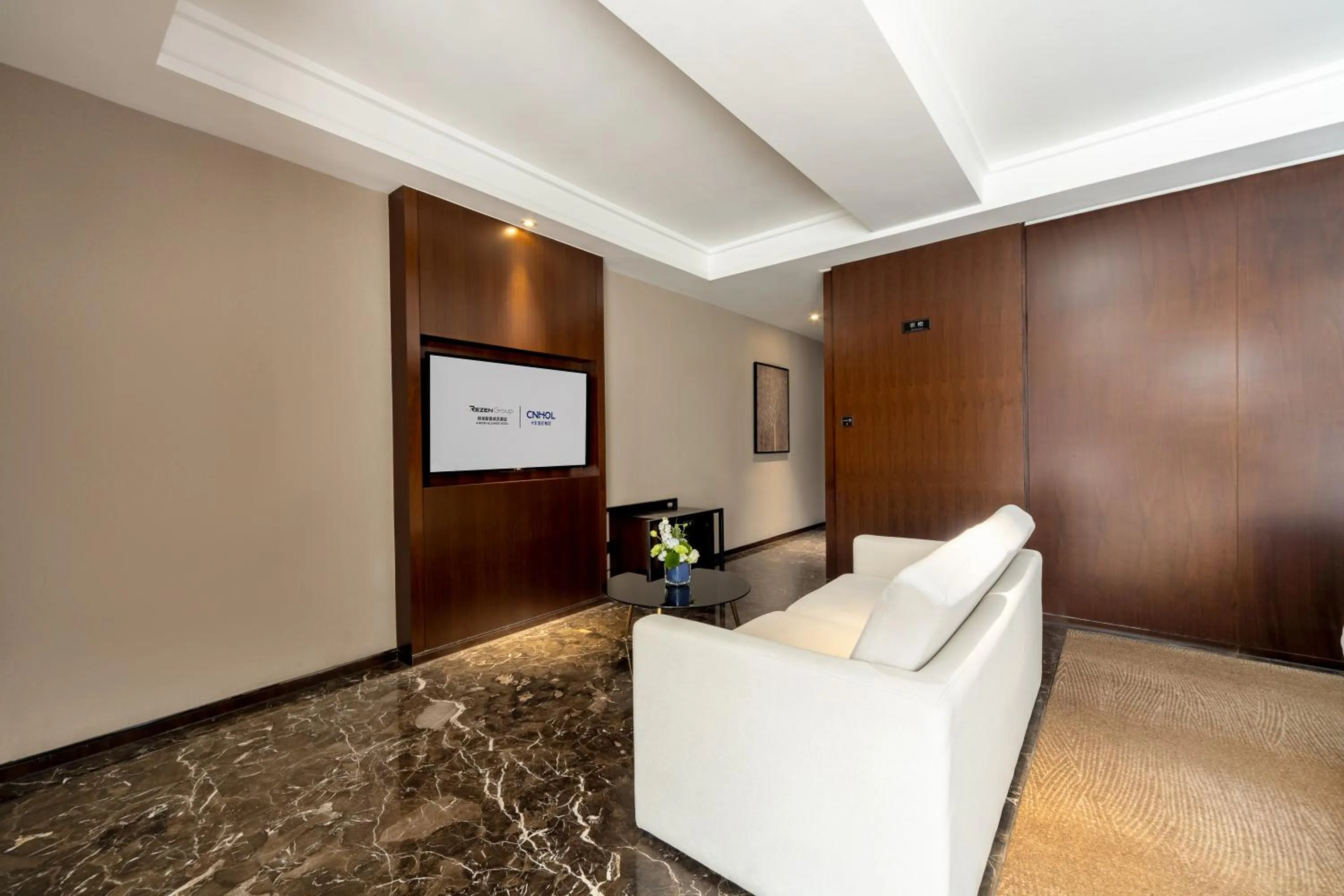 Living room in Zhonghao International Hotel