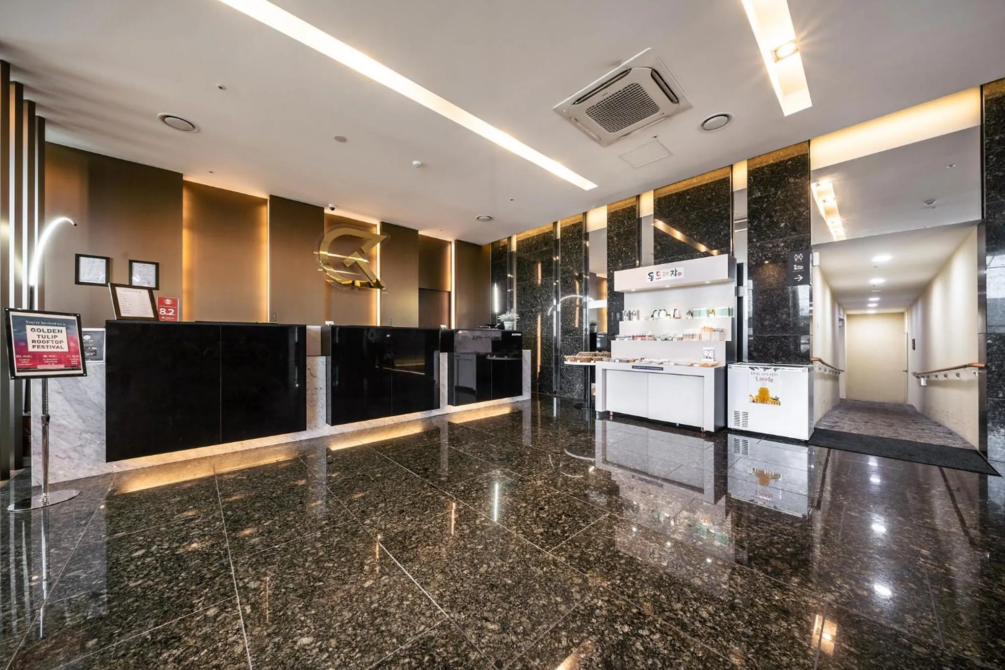 Golden Tulip Jeju Seongsan Hotel