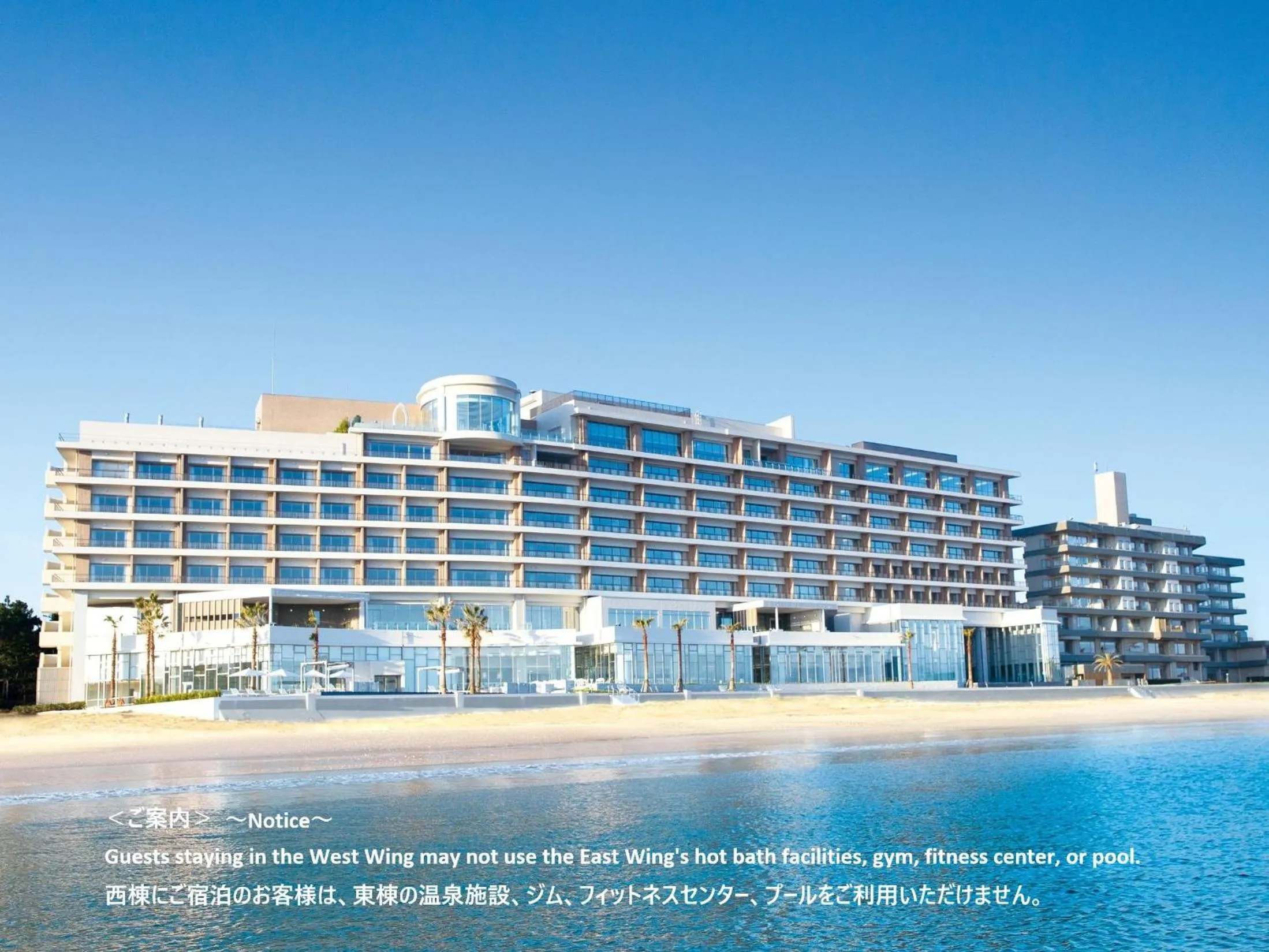 Karatsu Seaside Hotel