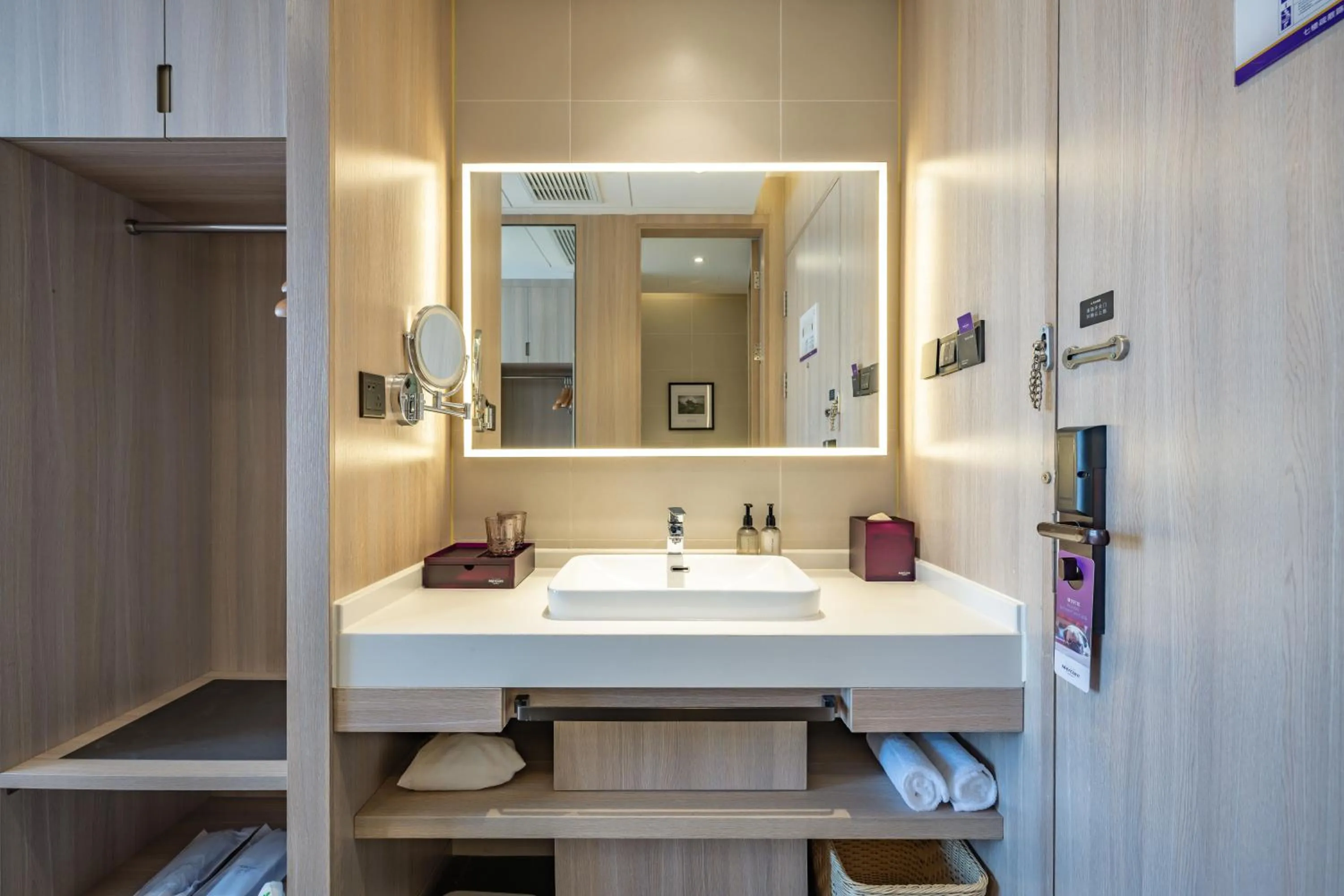 Bathroom in Mercure Shanghai Pudong Zhangjiang Park