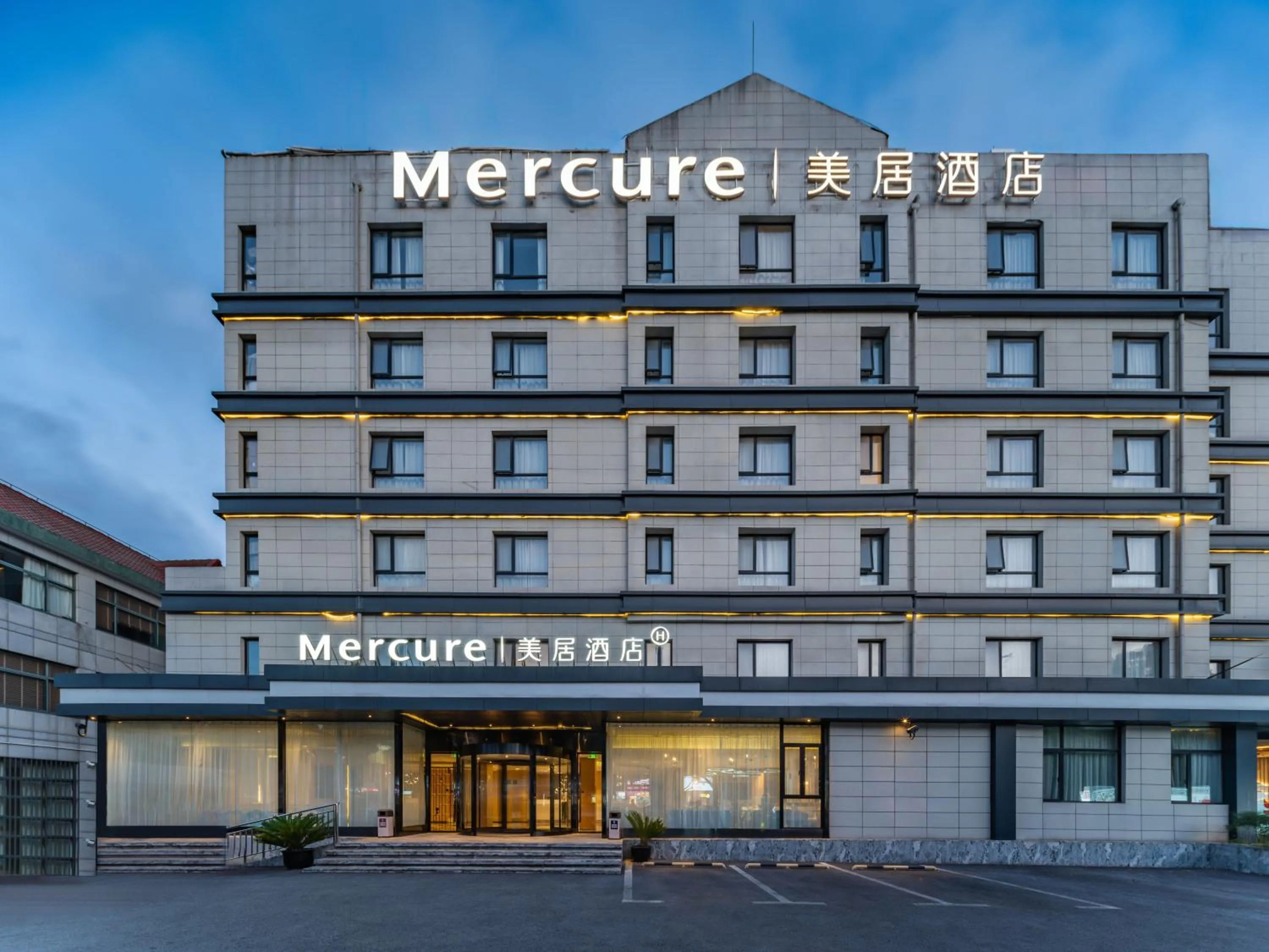 Property building in Mercure Shanghai Pudong Zhangjiang Park