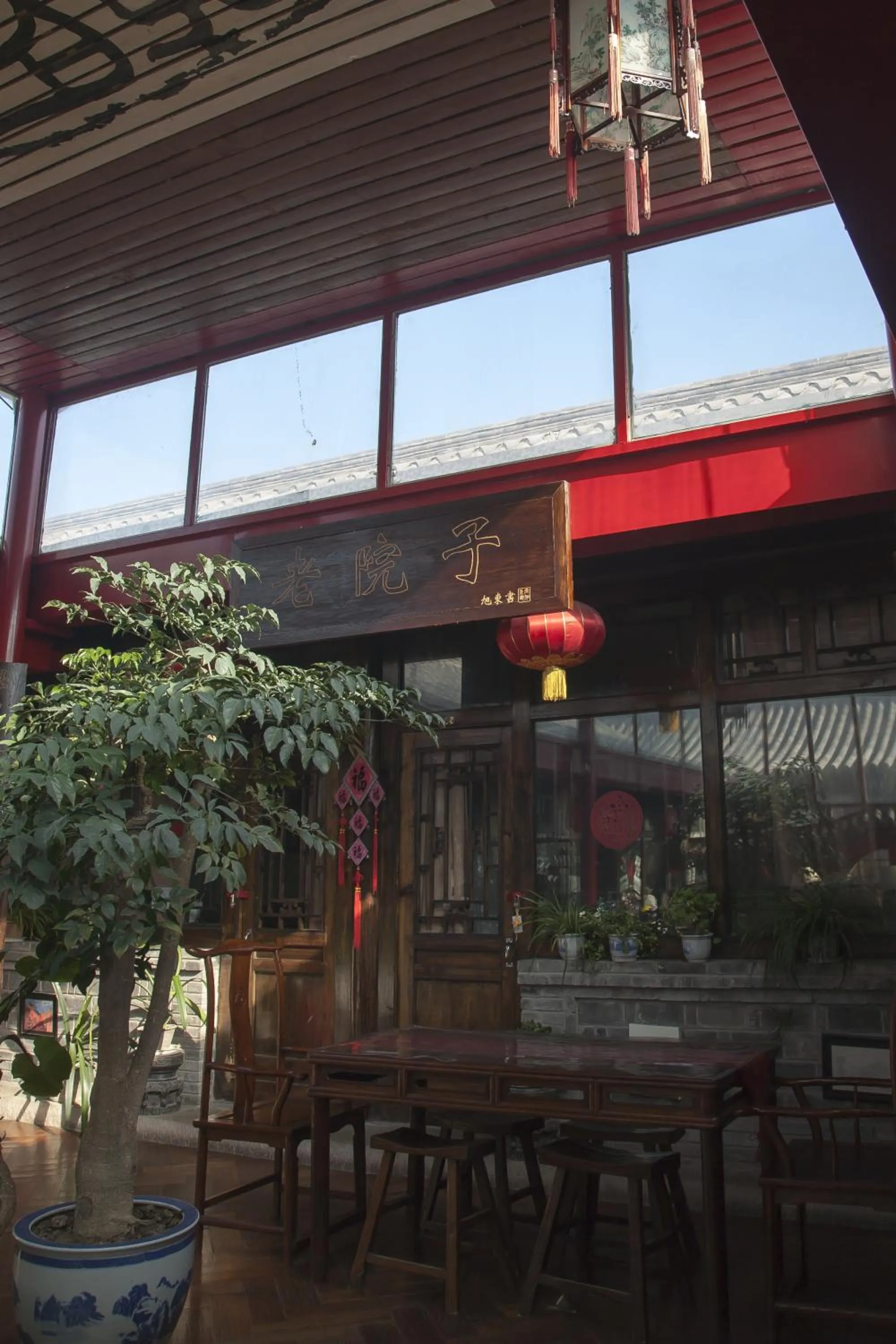 Lounge or bar in The Great Wall Courtyard Hostel