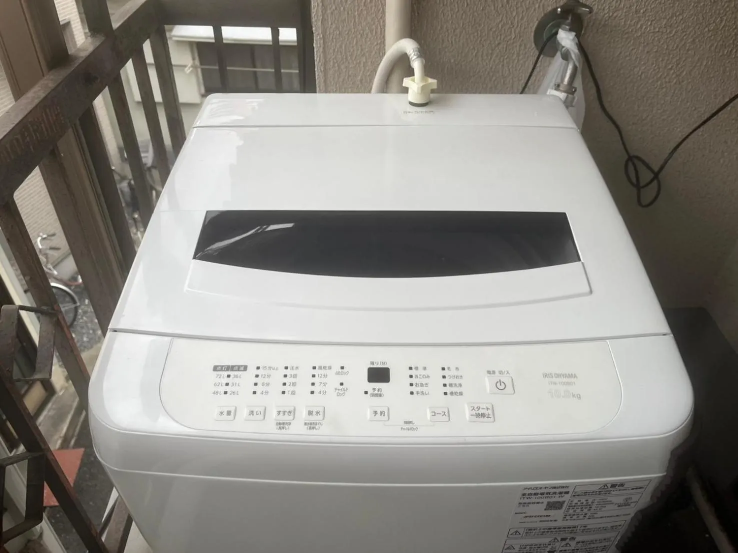 washing machine in City Hotel Universal Studios Japan