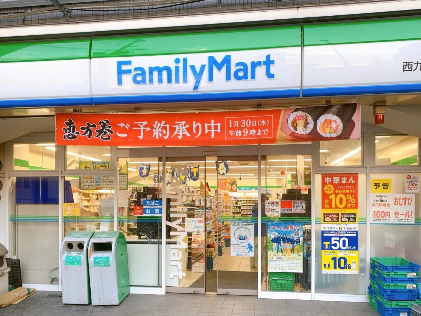 Restaurant/places to eat in City Hotel Osaka Nishikujo