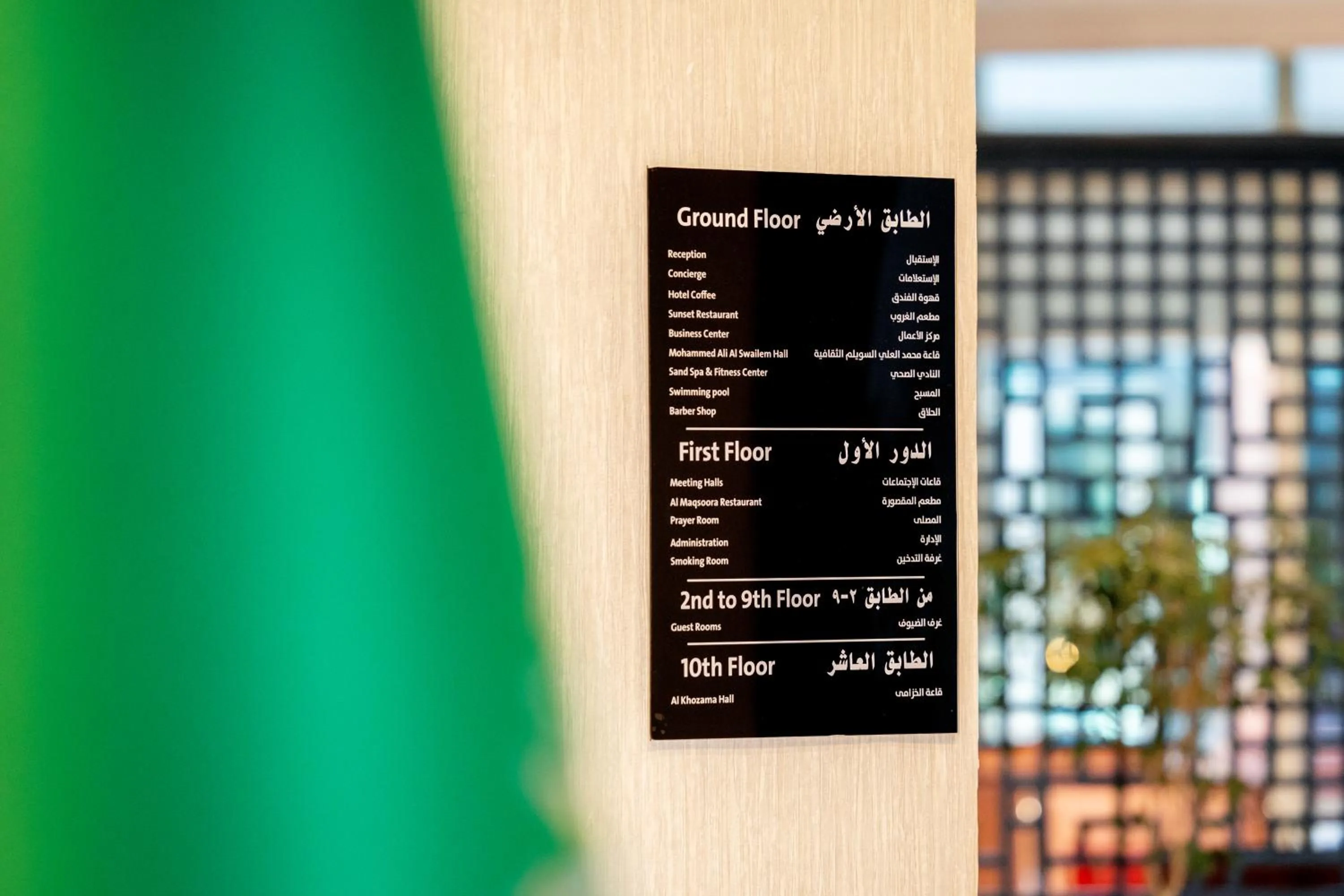 concierge in Ramada Hotel & Suites by Wyndham Al Qassim