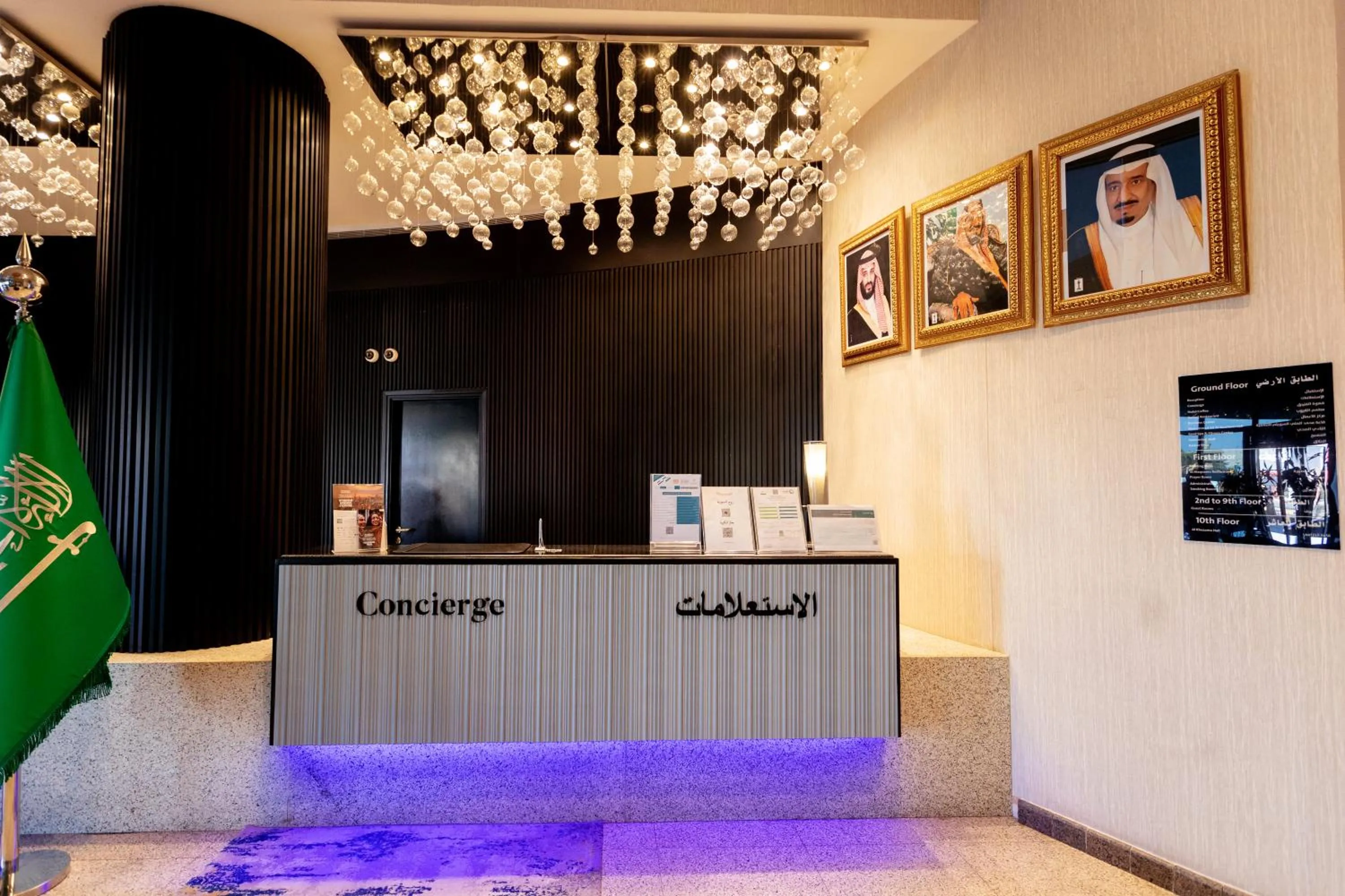 concierge in Ramada Hotel & Suites by Wyndham Al Qassim