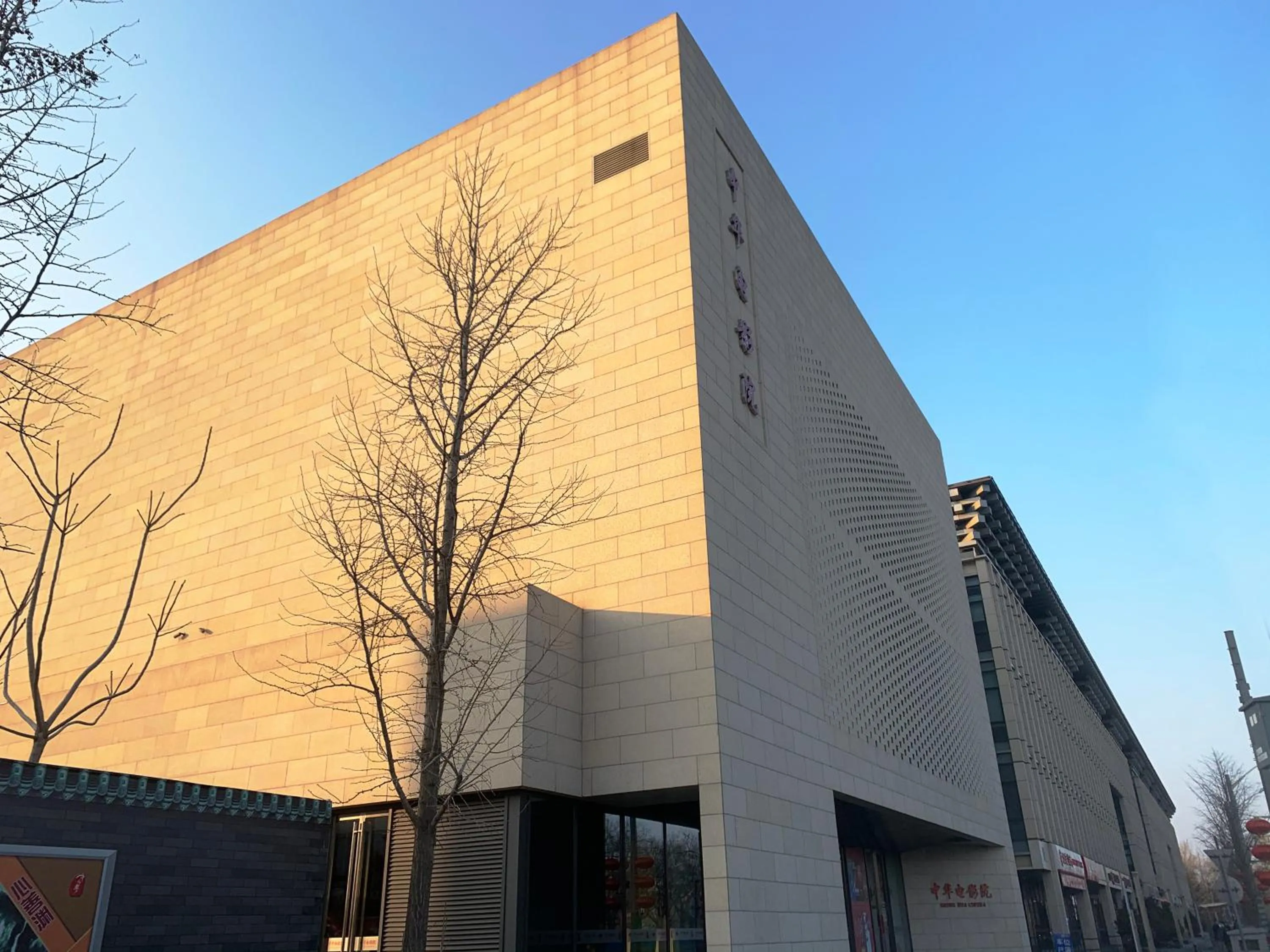 Beijing RJ Brown city center hotel Forbidden City &Tian'anmen Square ,Near Subway line 8, 3min walk to Temple of Heaven, English Speaking reception , Laundry service ,Free wifi ,Oneday tour to Greatwall