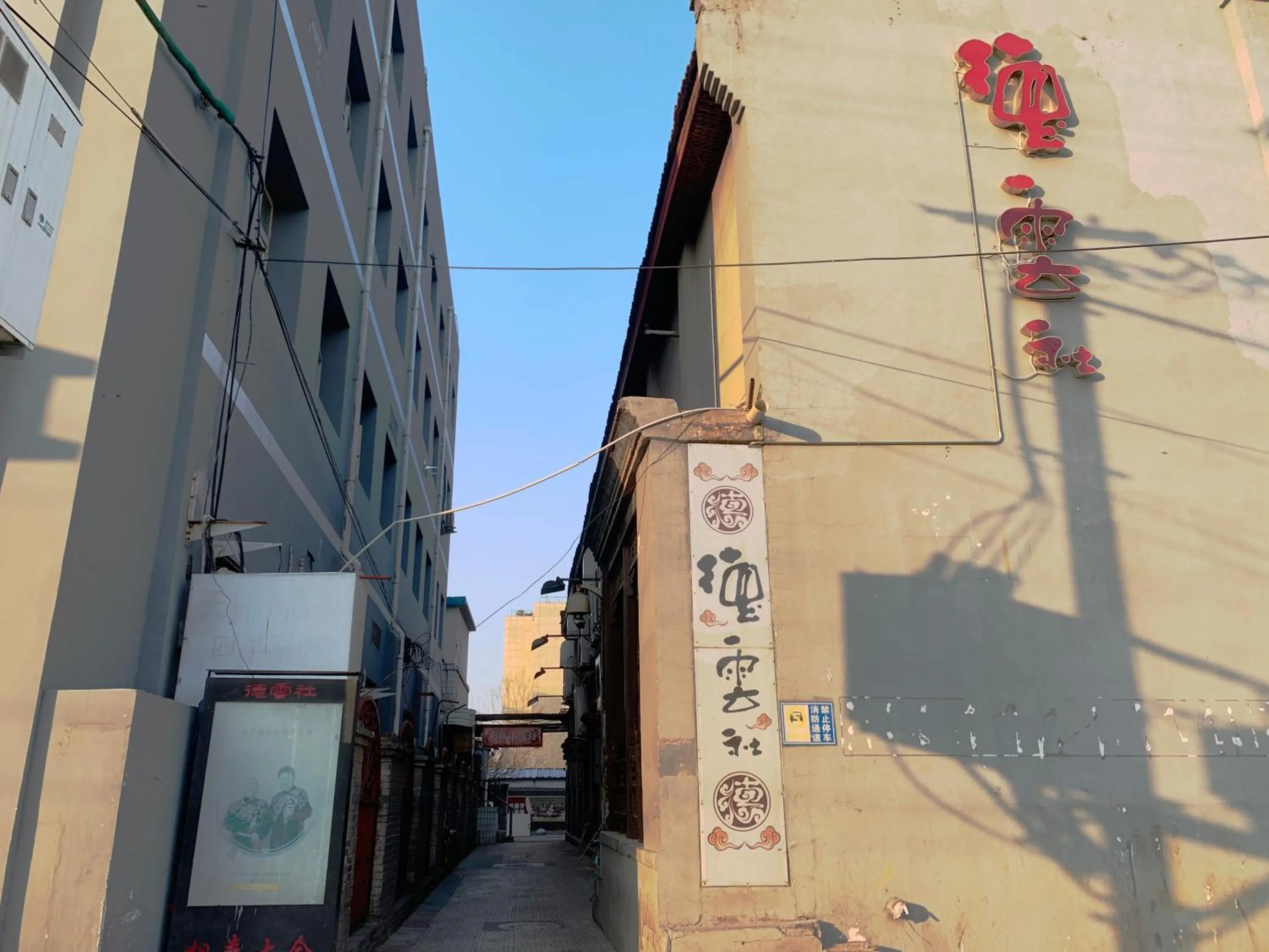 Beijing RJ Brown city center hotel Forbidden City &Tian'anmen Square ,Near Subway line 8, 3min walk to Temple of Heaven, English Speaking reception , Laundry service ,Free wifi ,Oneday tour to Greatwall