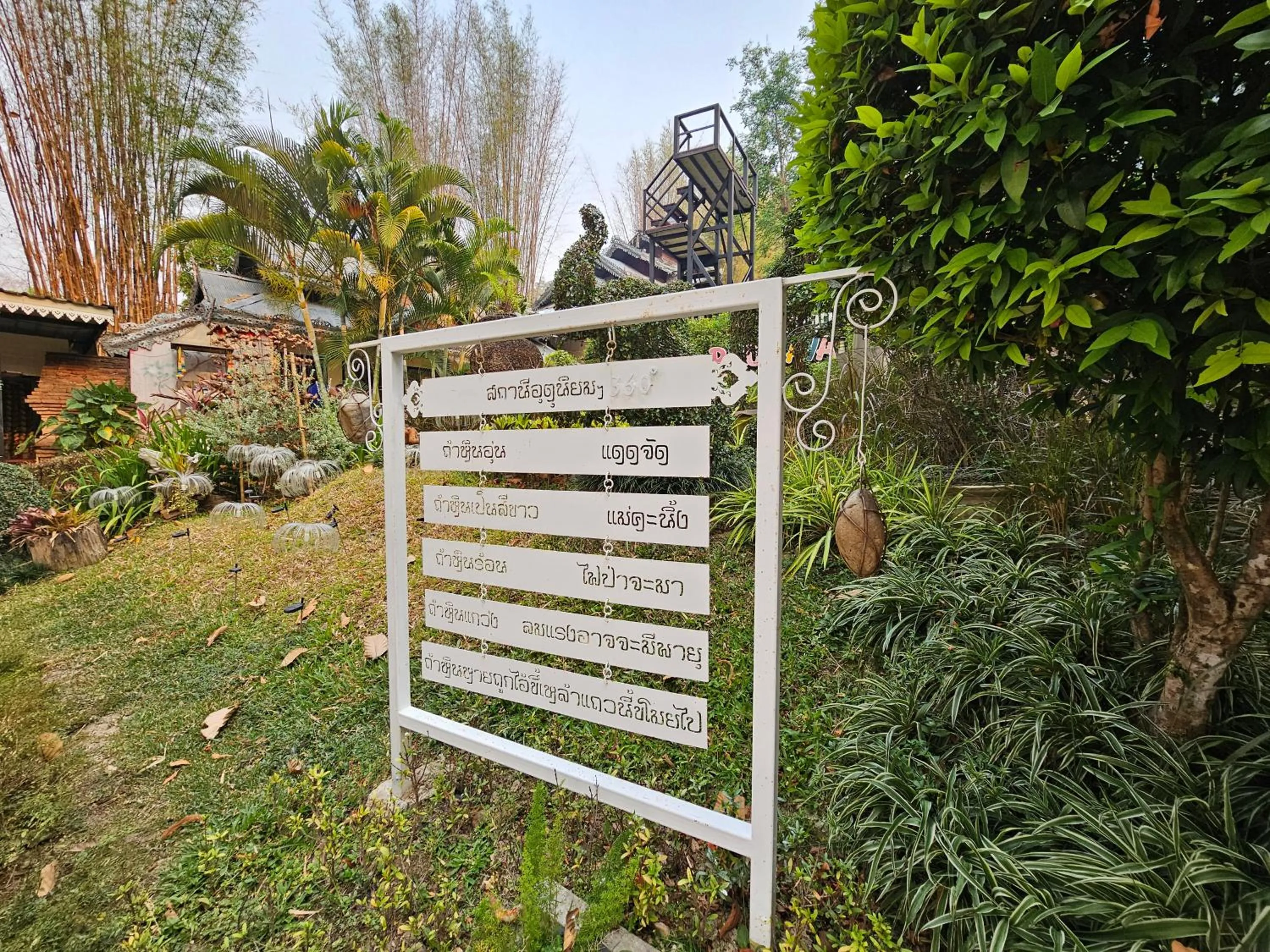 Garden in Phu Jaya Floresta Resort by ALPHATEL PARTNER