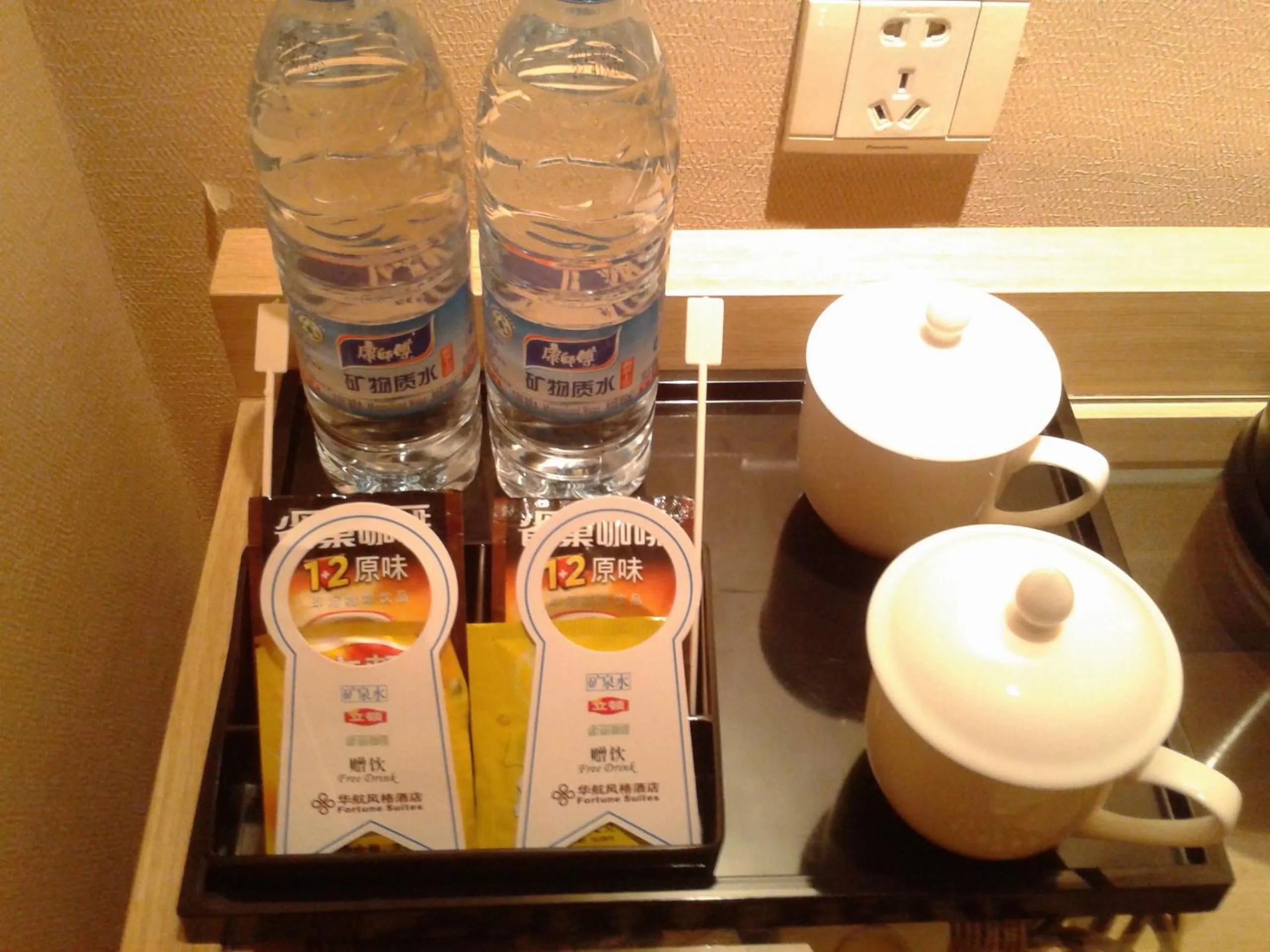 Coffee/tea facilities in Jianguo Hotel Xi'an