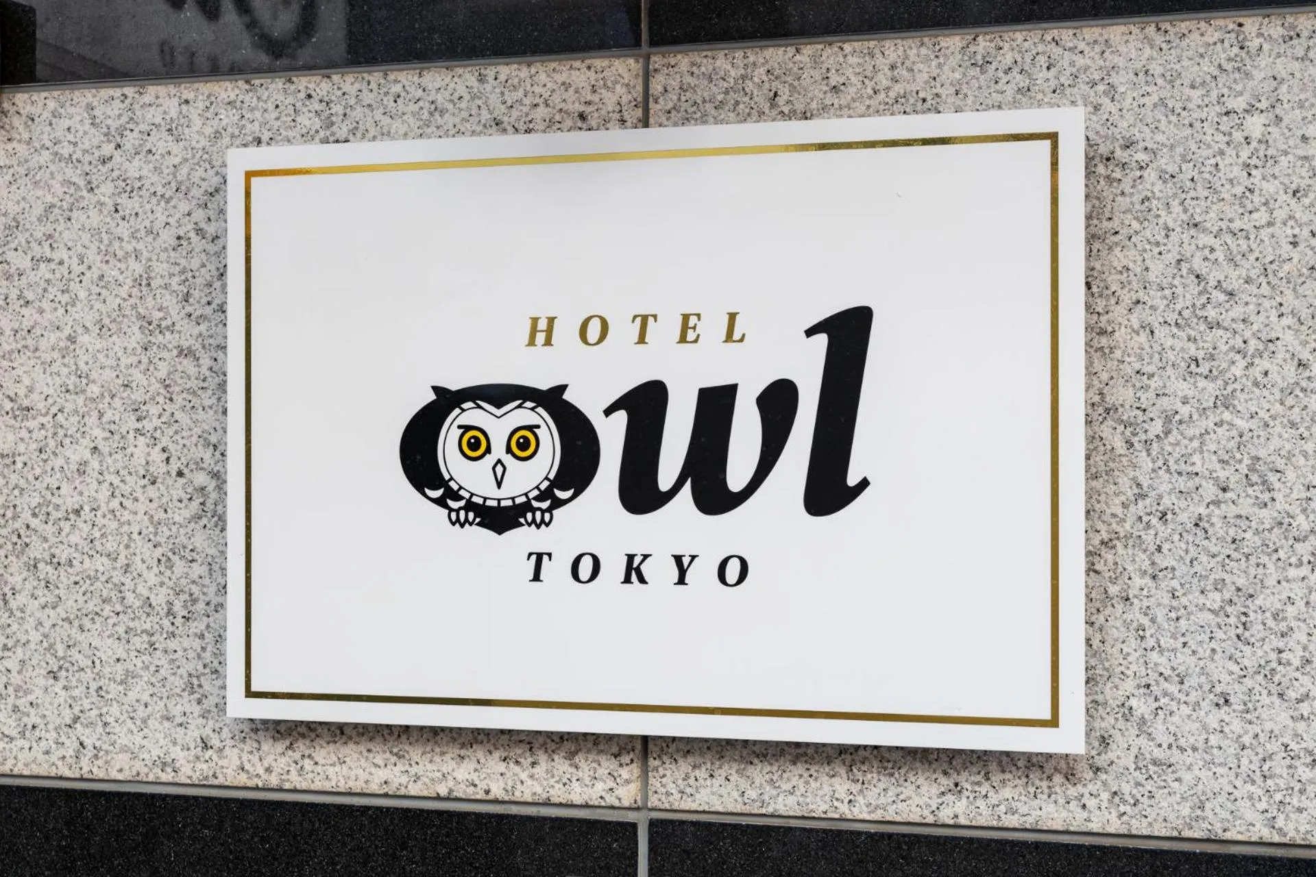 Logo/Certificate/Sign in Hotel Owl Tokyo Nippori