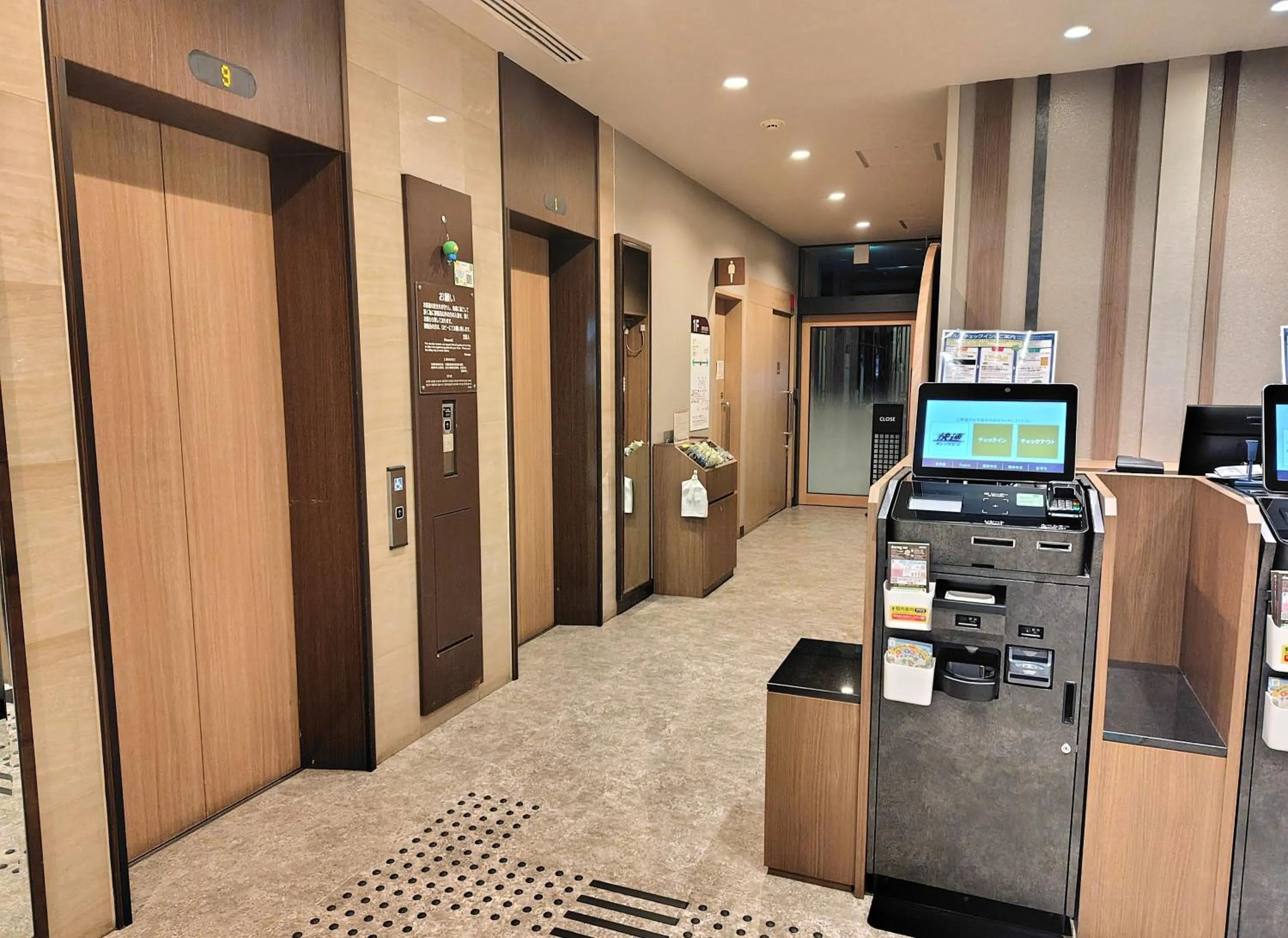 Dormy Inn Akihabara