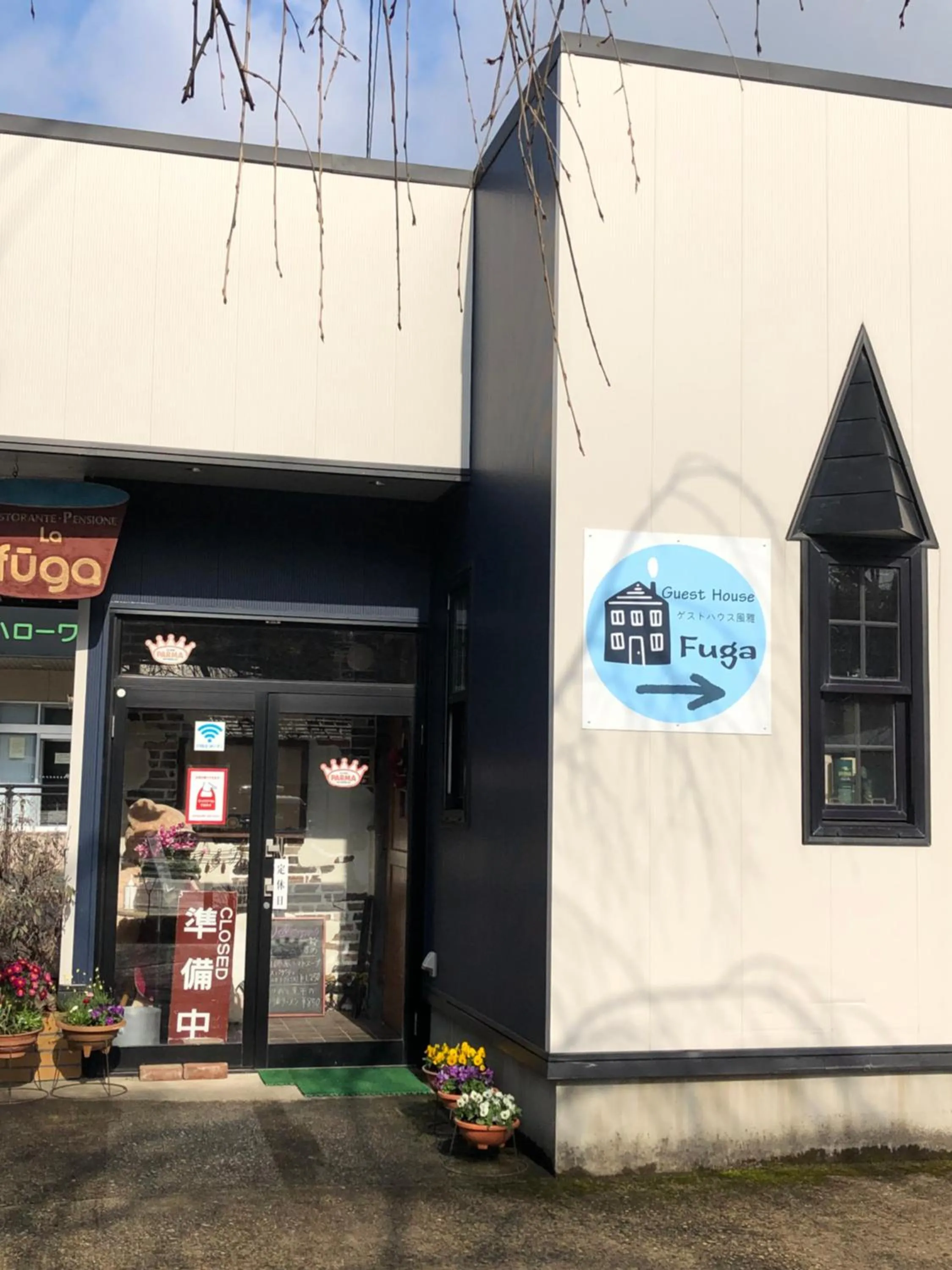 Property building in Kakunodate Guesthouse Fuga